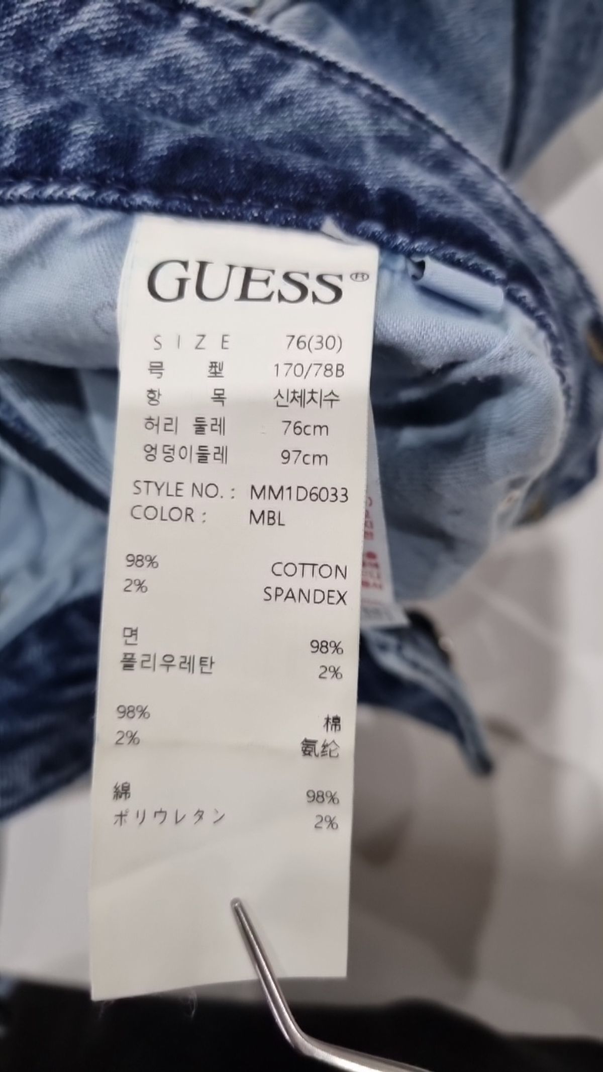 게스(GUESS) 청/데님 팬츠 30