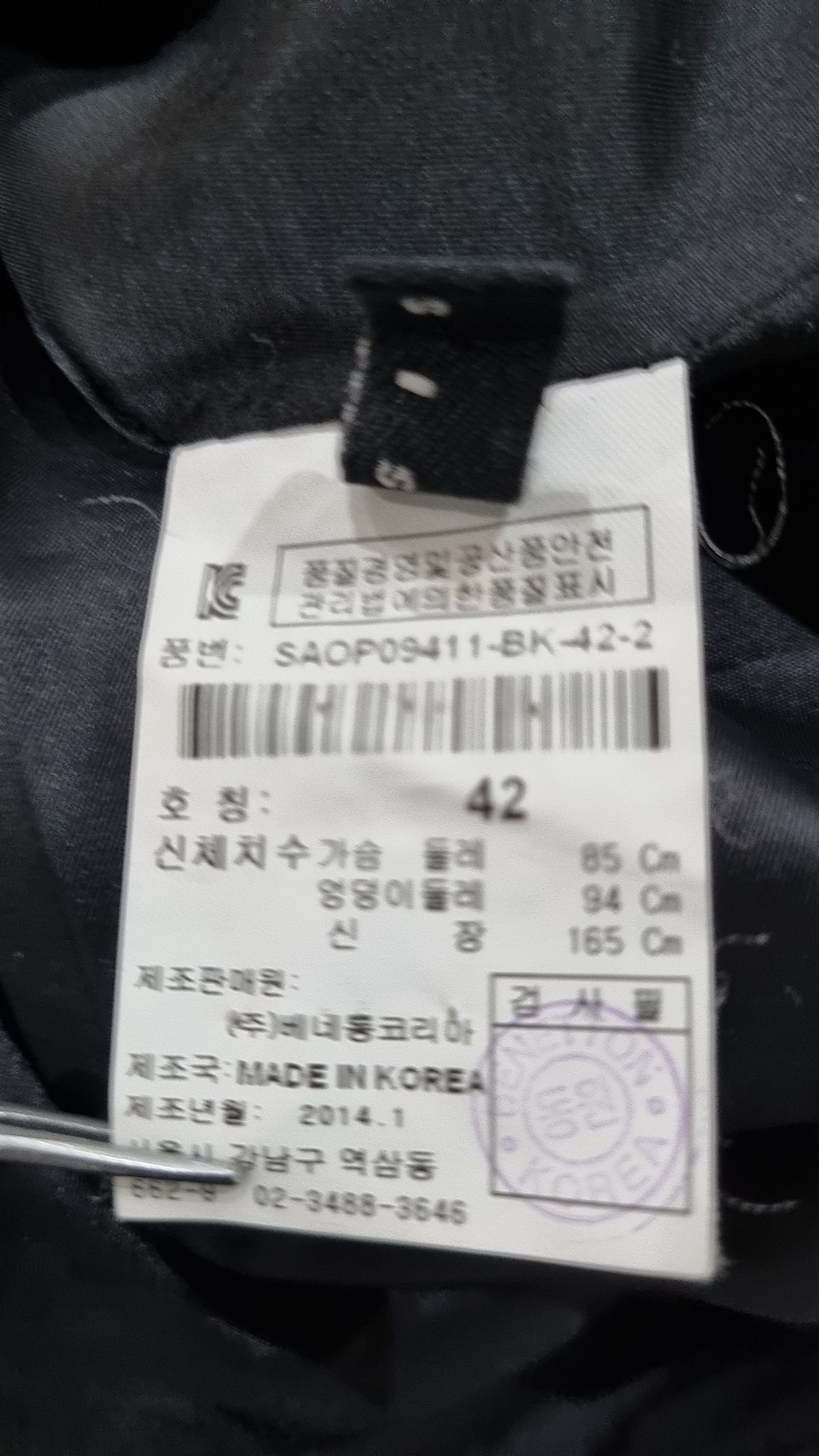 시슬리(SISLEY) 미니 원피스 42
