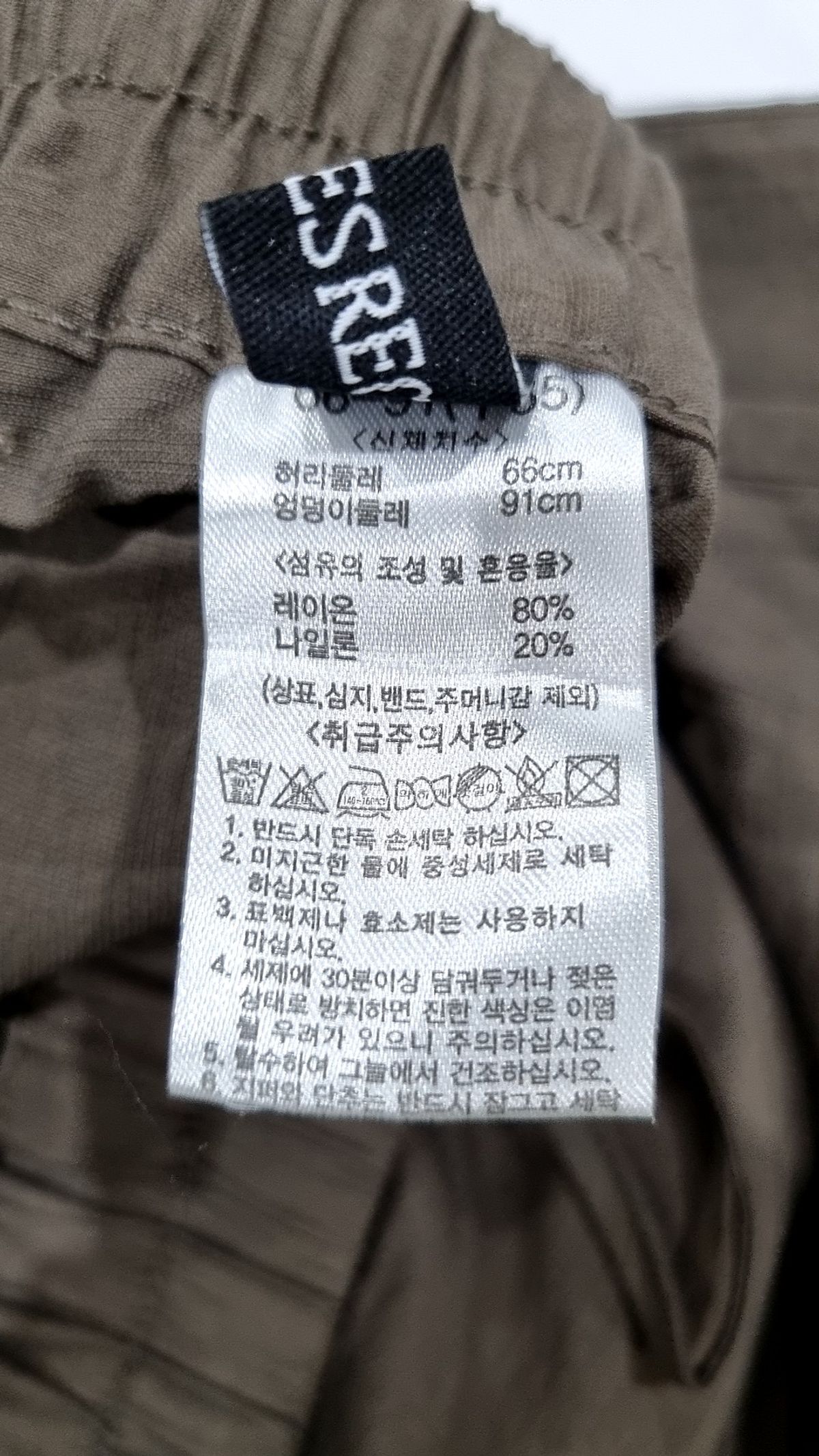 조르쥬레쉬(GEORGES RECH) 트레이닝 팬츠 55