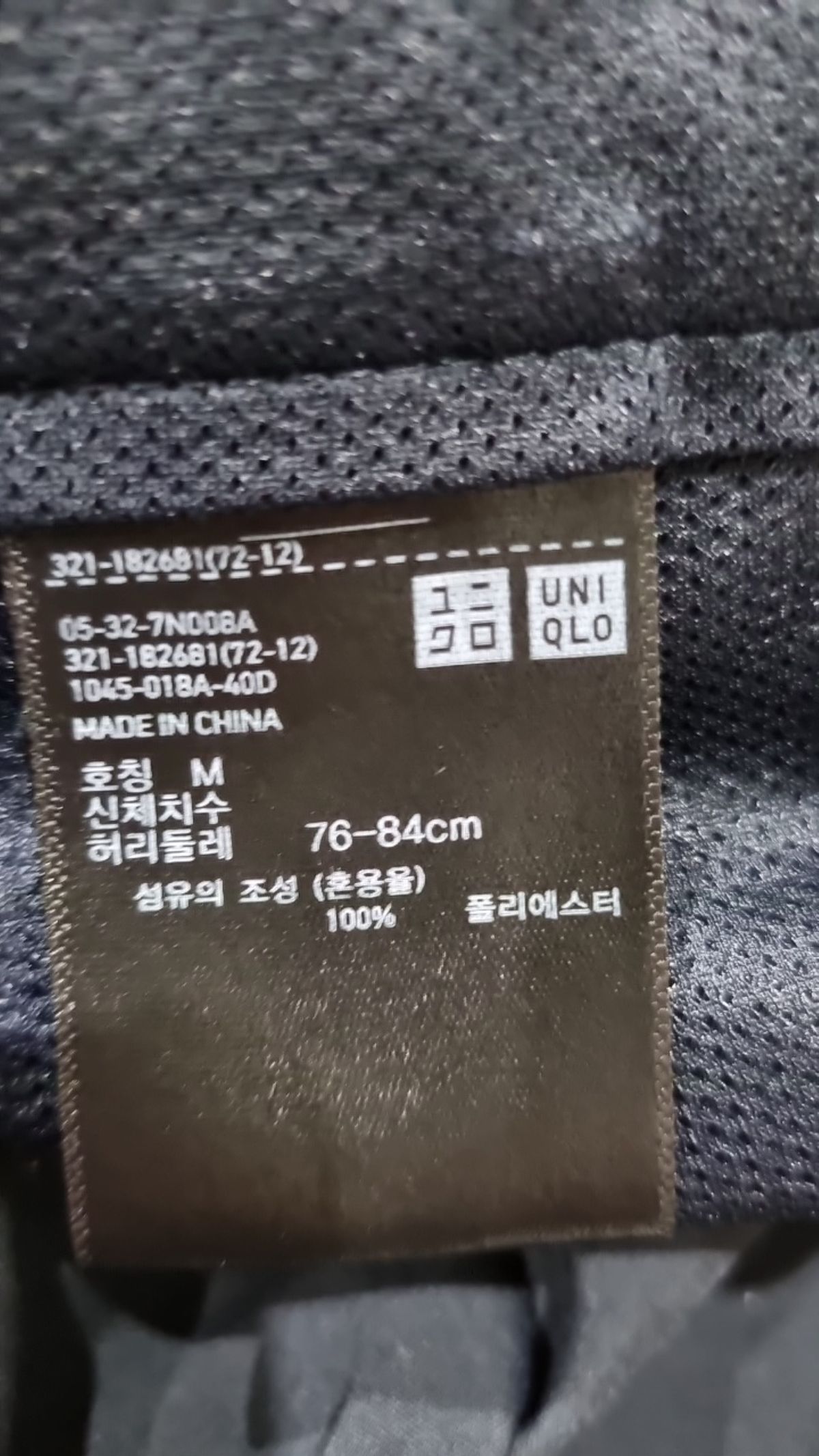유니클로(UNIQLO) 숏팬츠 M