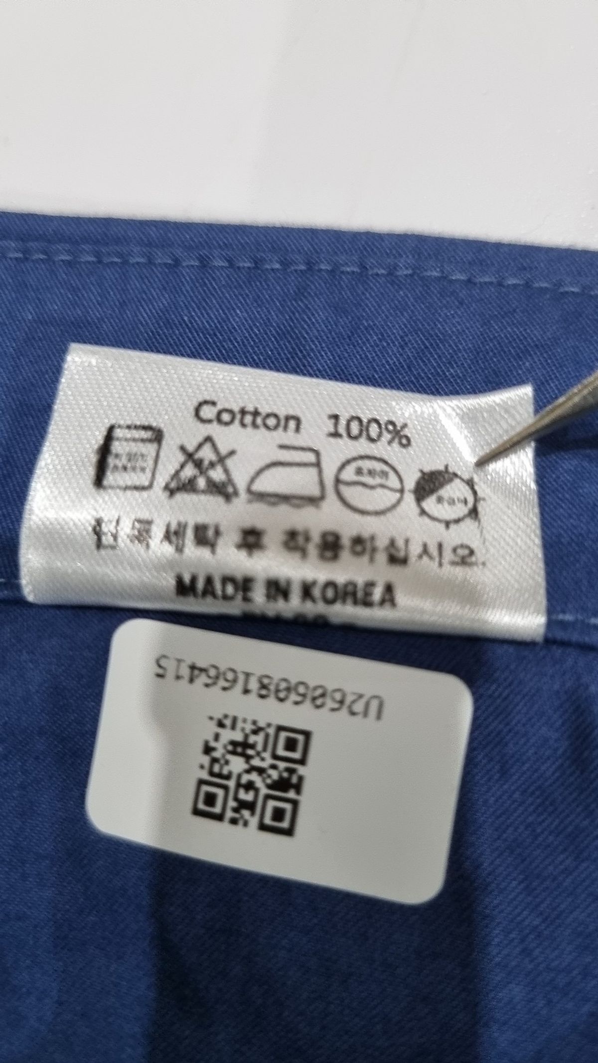 피엠코(PMCO) 캐주얼 셔츠