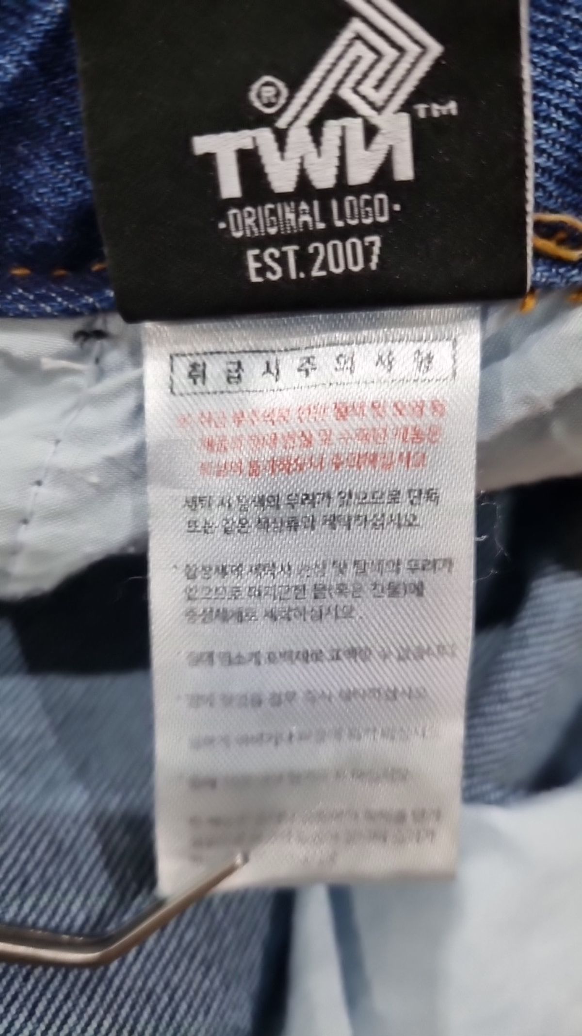티떠블유엔(TWN) 청/데님 팬츠 32