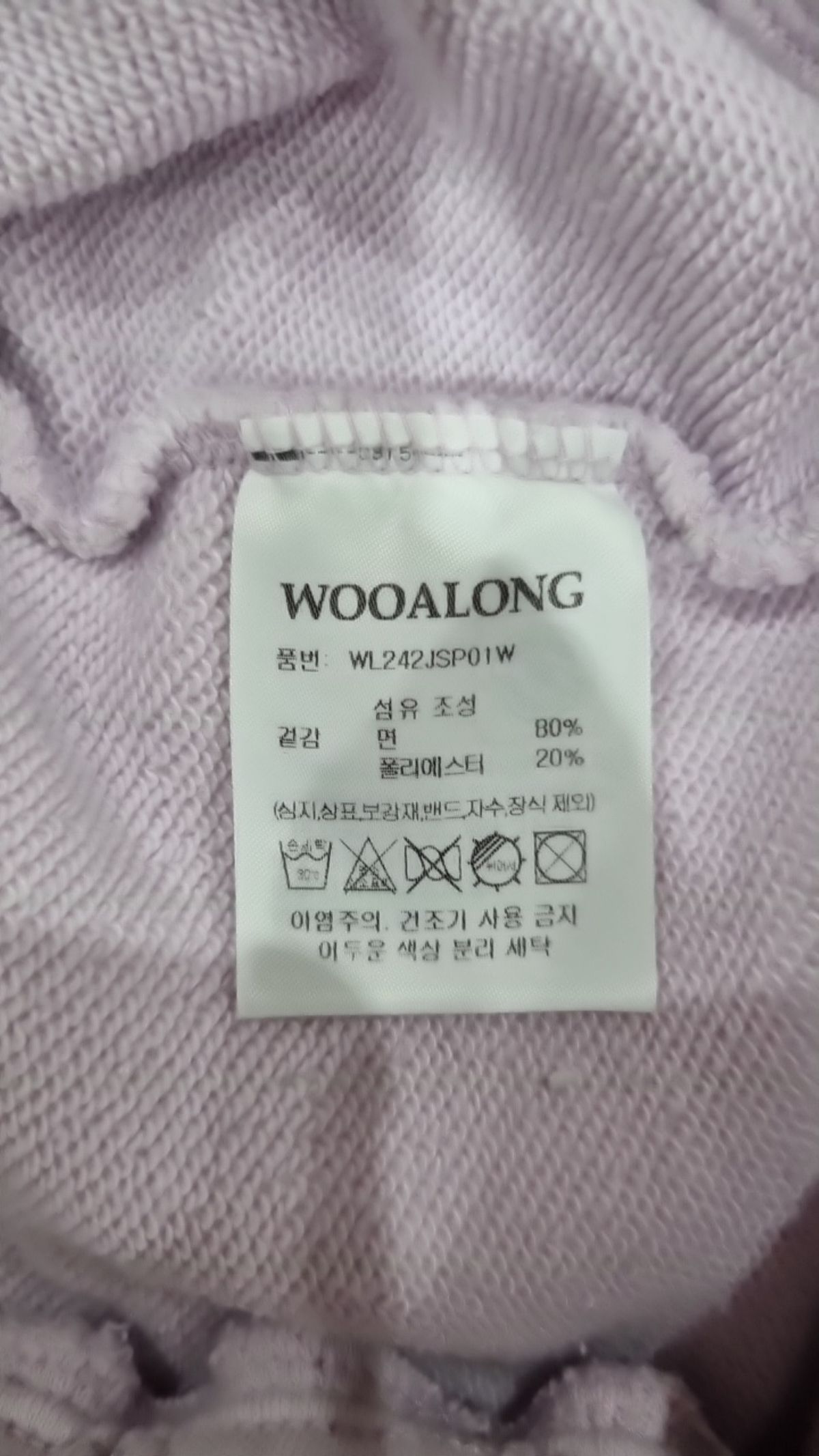 우알롱(WOOALONG) 숏팬츠 M
