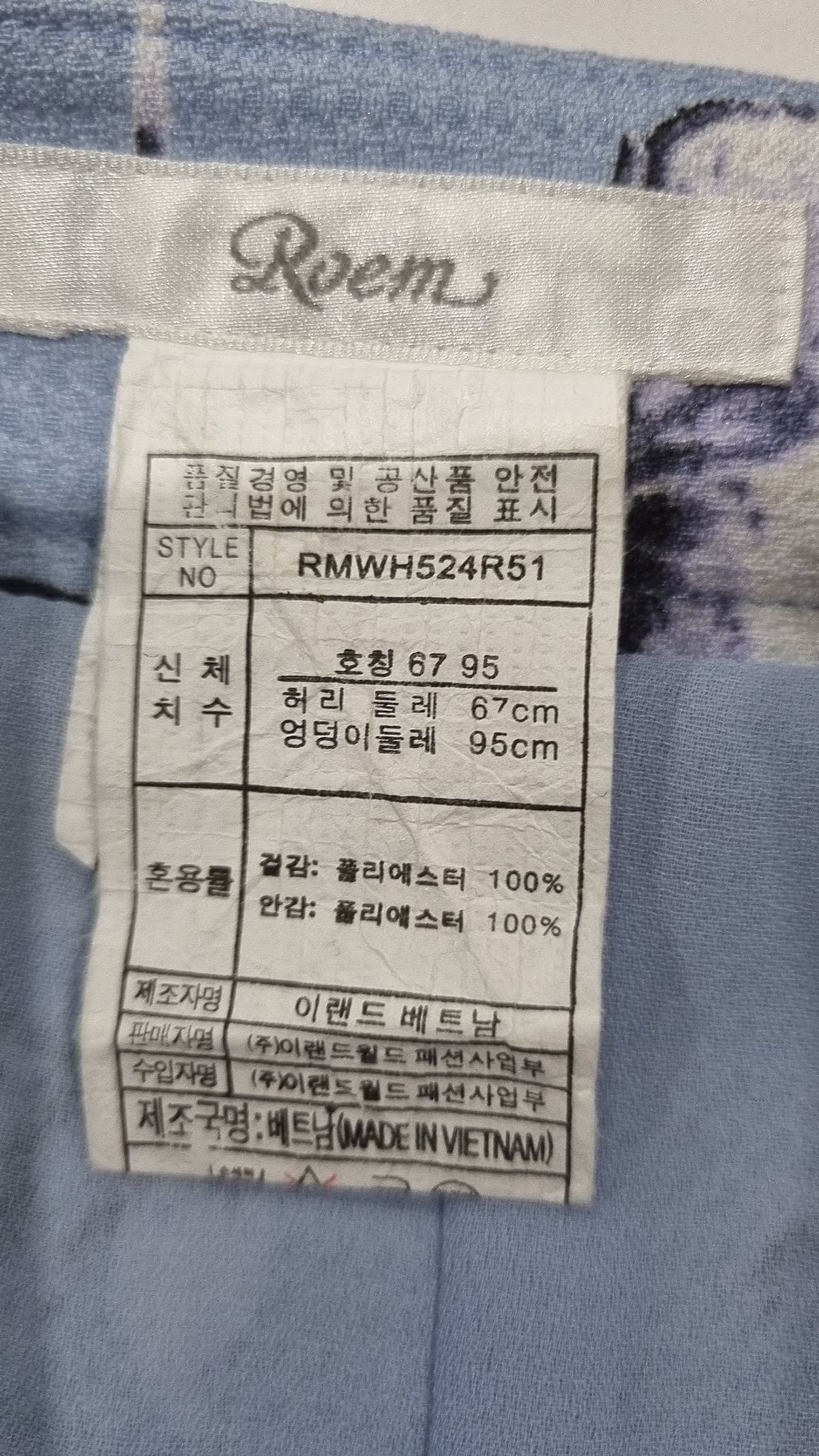 로엠(ROEM) 미니스커트 67