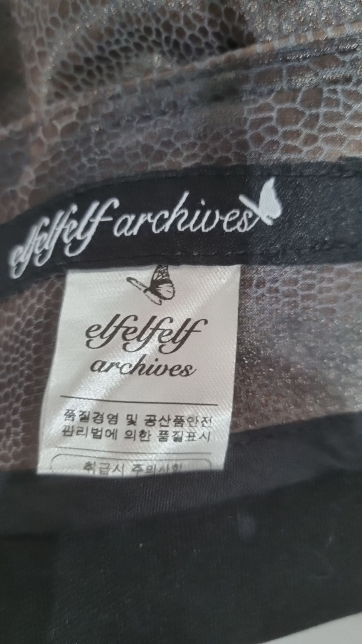 엘프엘프엘프 아카이브스(ELFELFELF ARCHIVES) 롱스커트