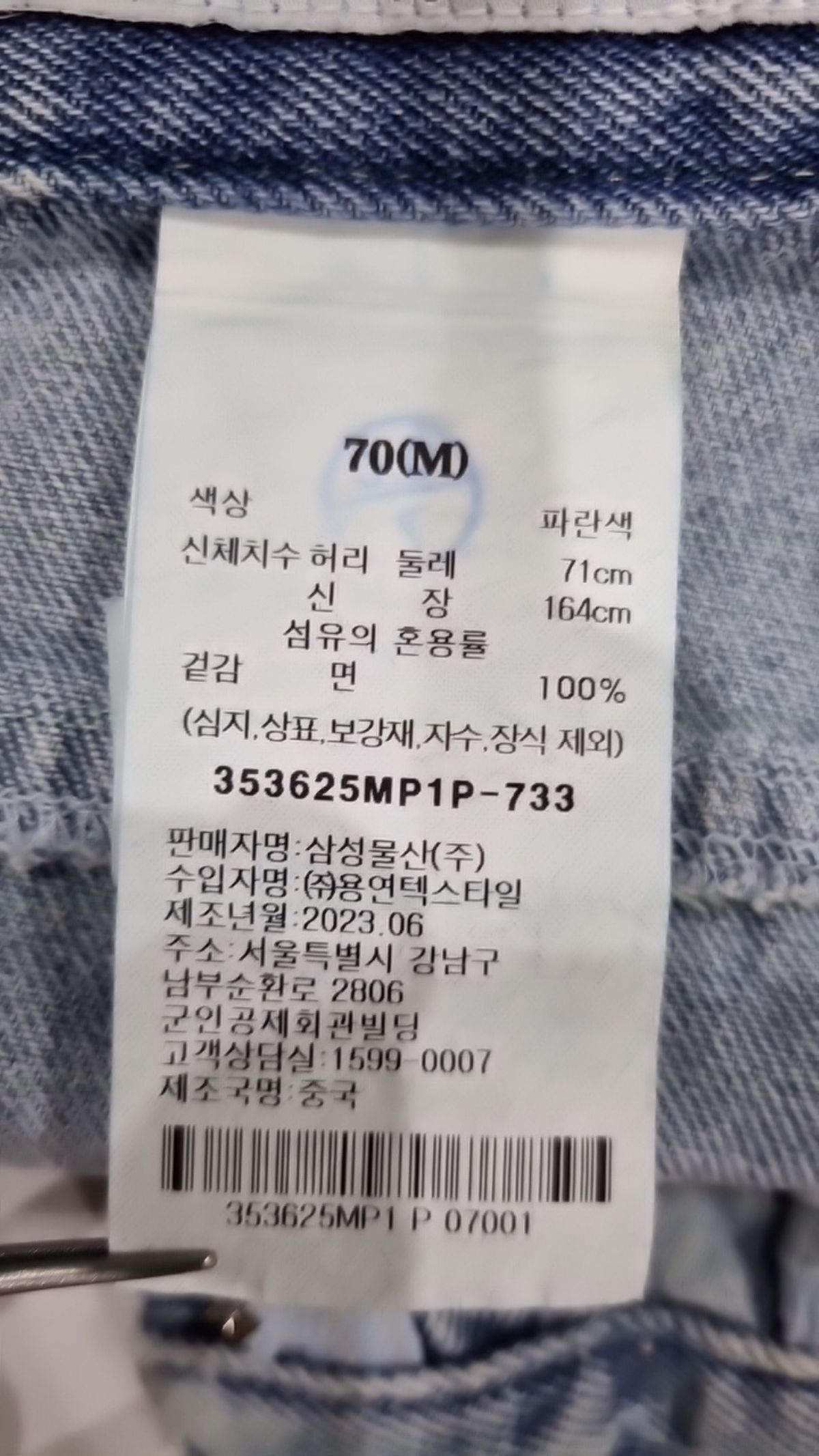 에잇세컨즈(8SECONDS) 숏팬츠 70