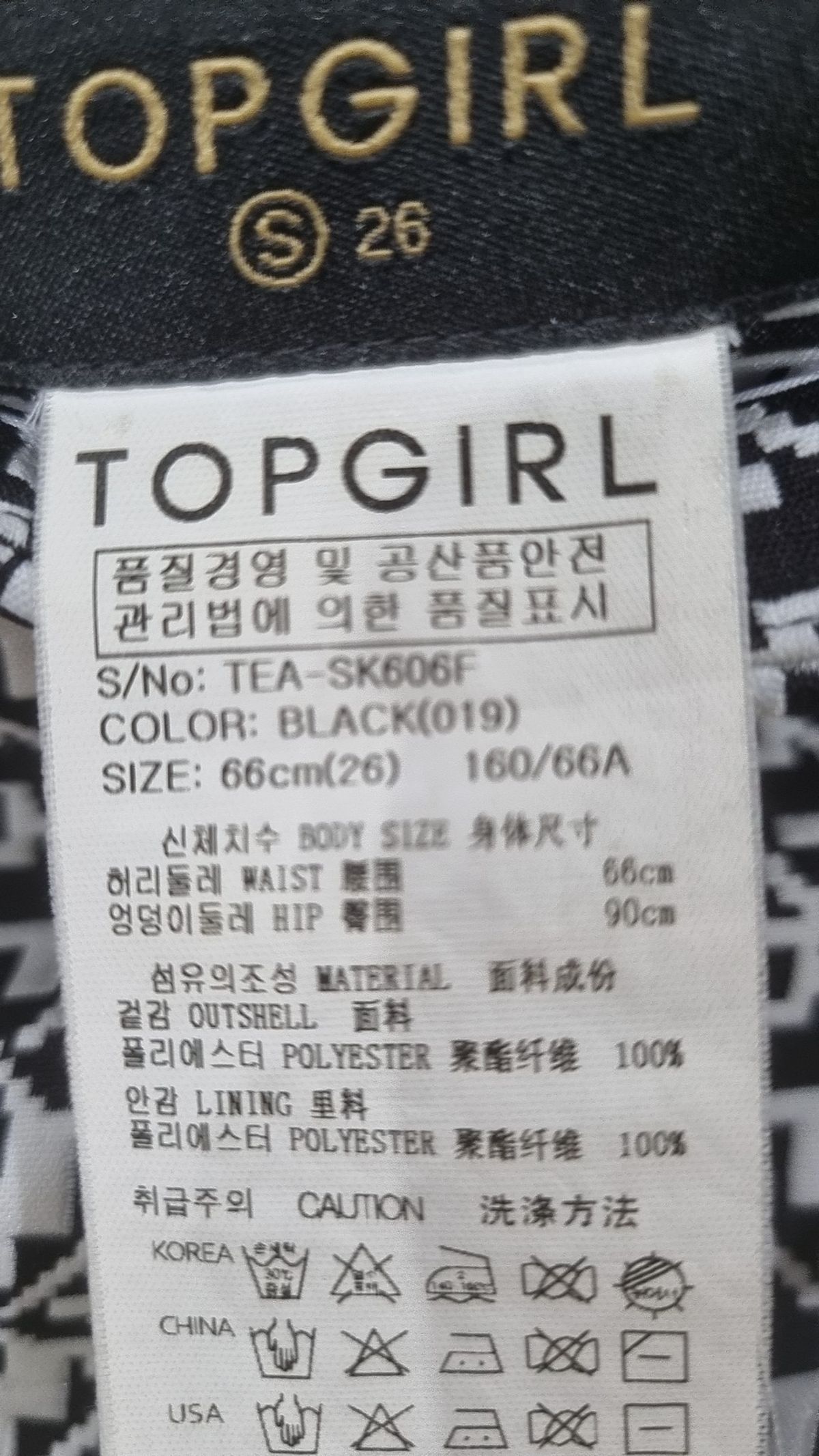 탑걸(TOPGIRL) 미니스커트 26