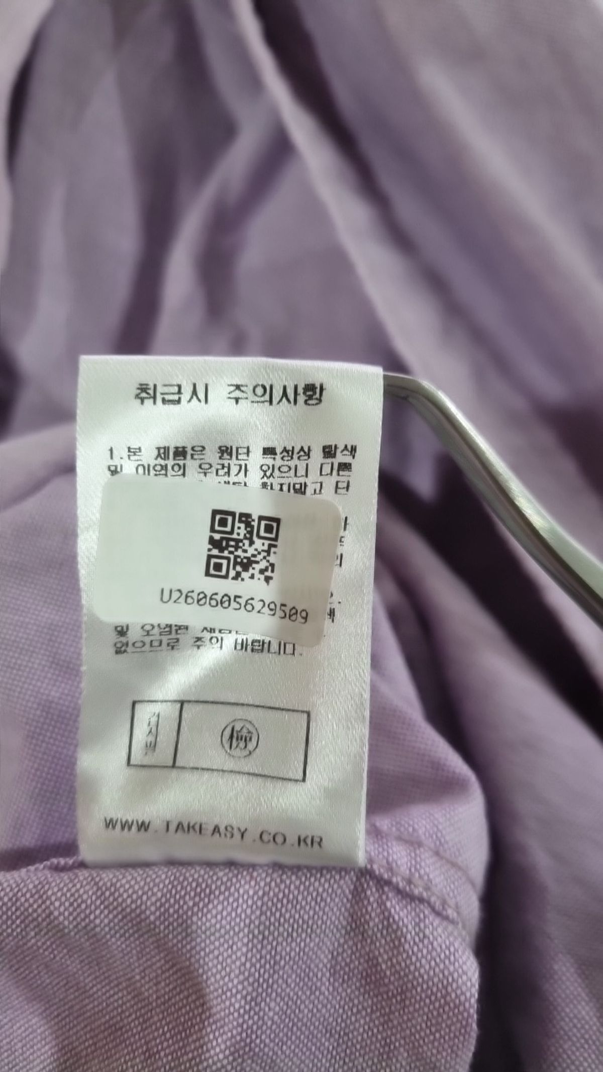 테이크이지(TAKEASY) 캐주얼 셔츠 L