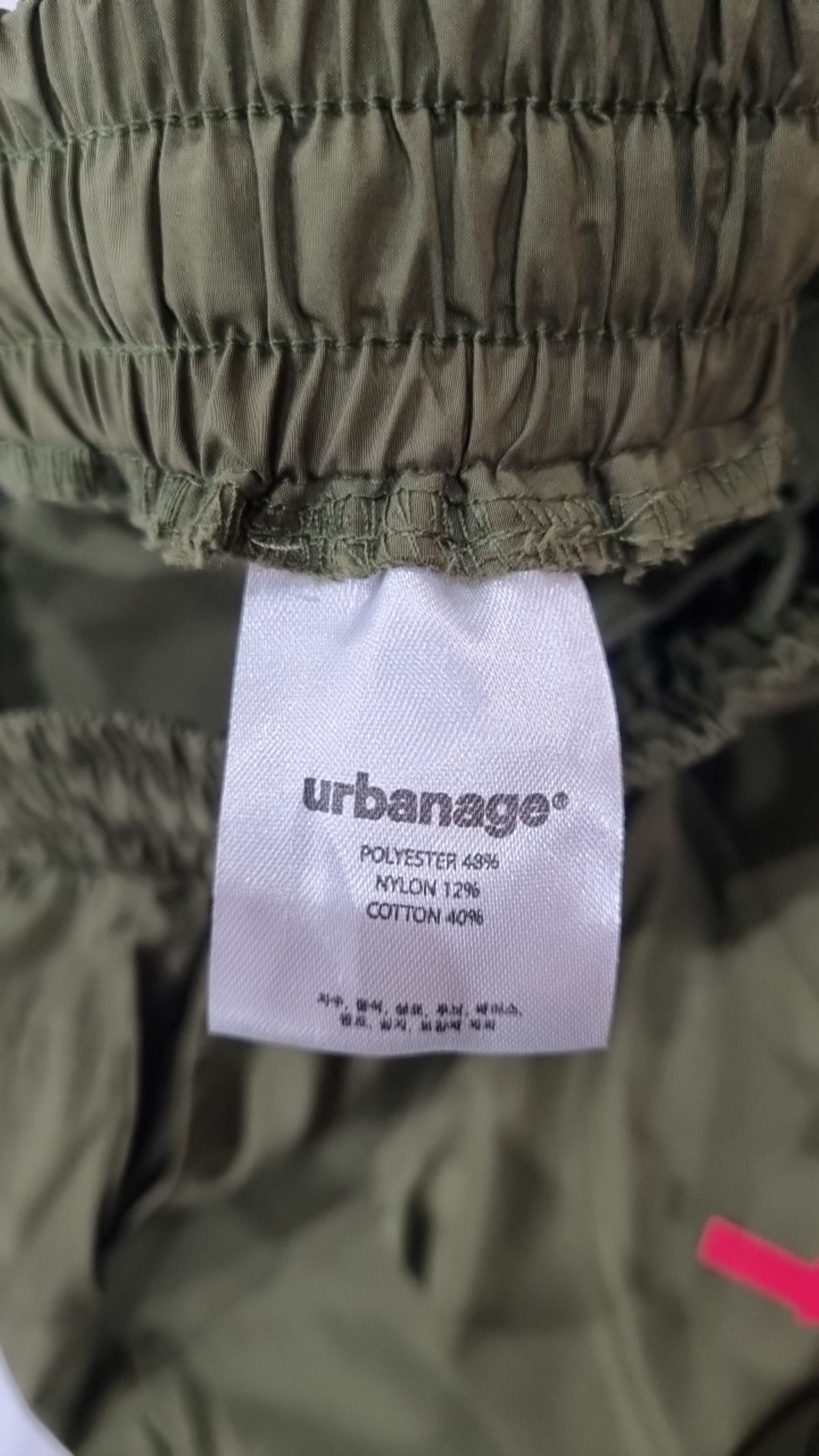 어반에이지(URBANAGE) 기타 바지 M