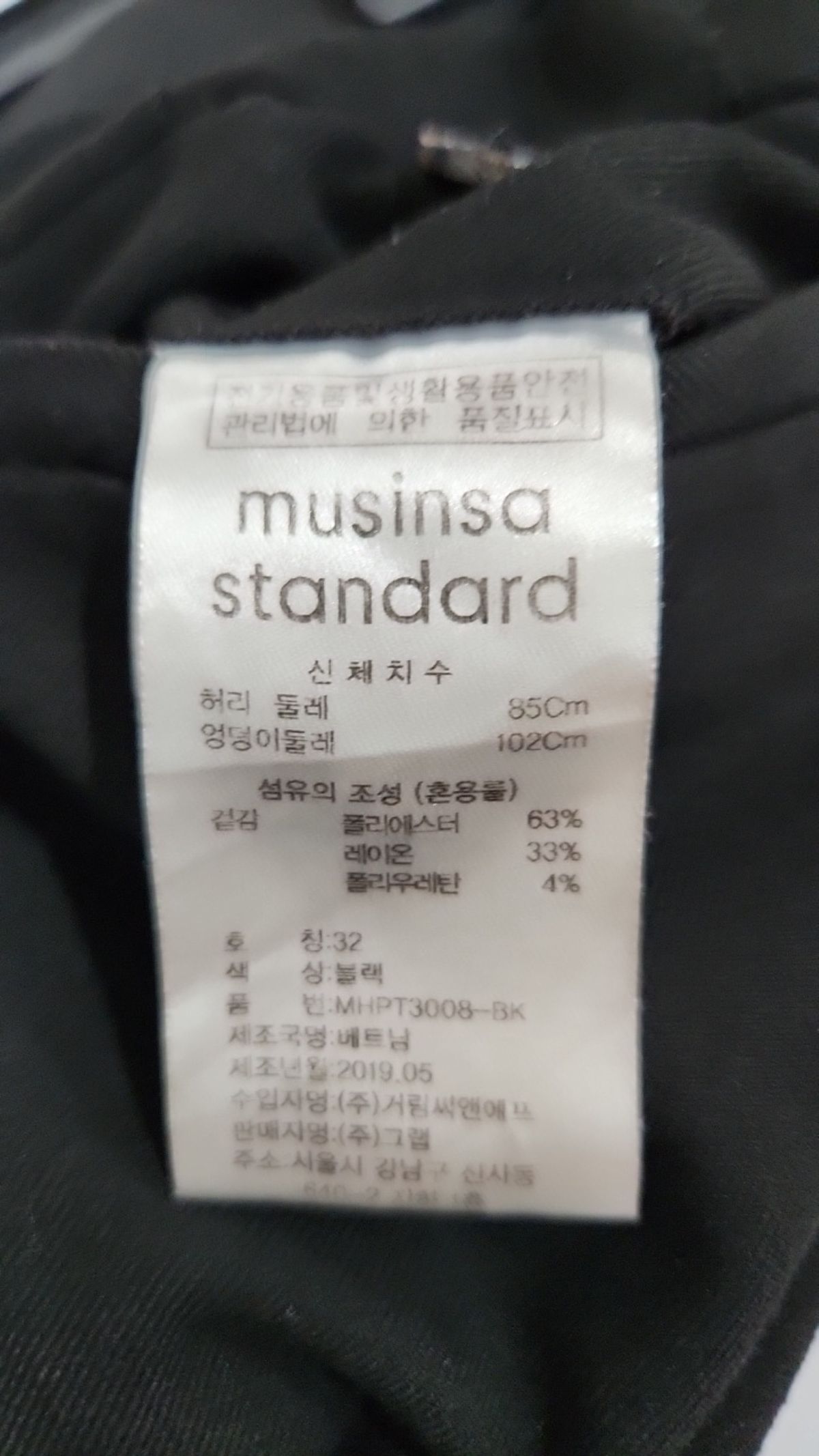 무신사 스탠다드(MUSINSA STANDARD) 슈트 팬츠/슬랙스 32