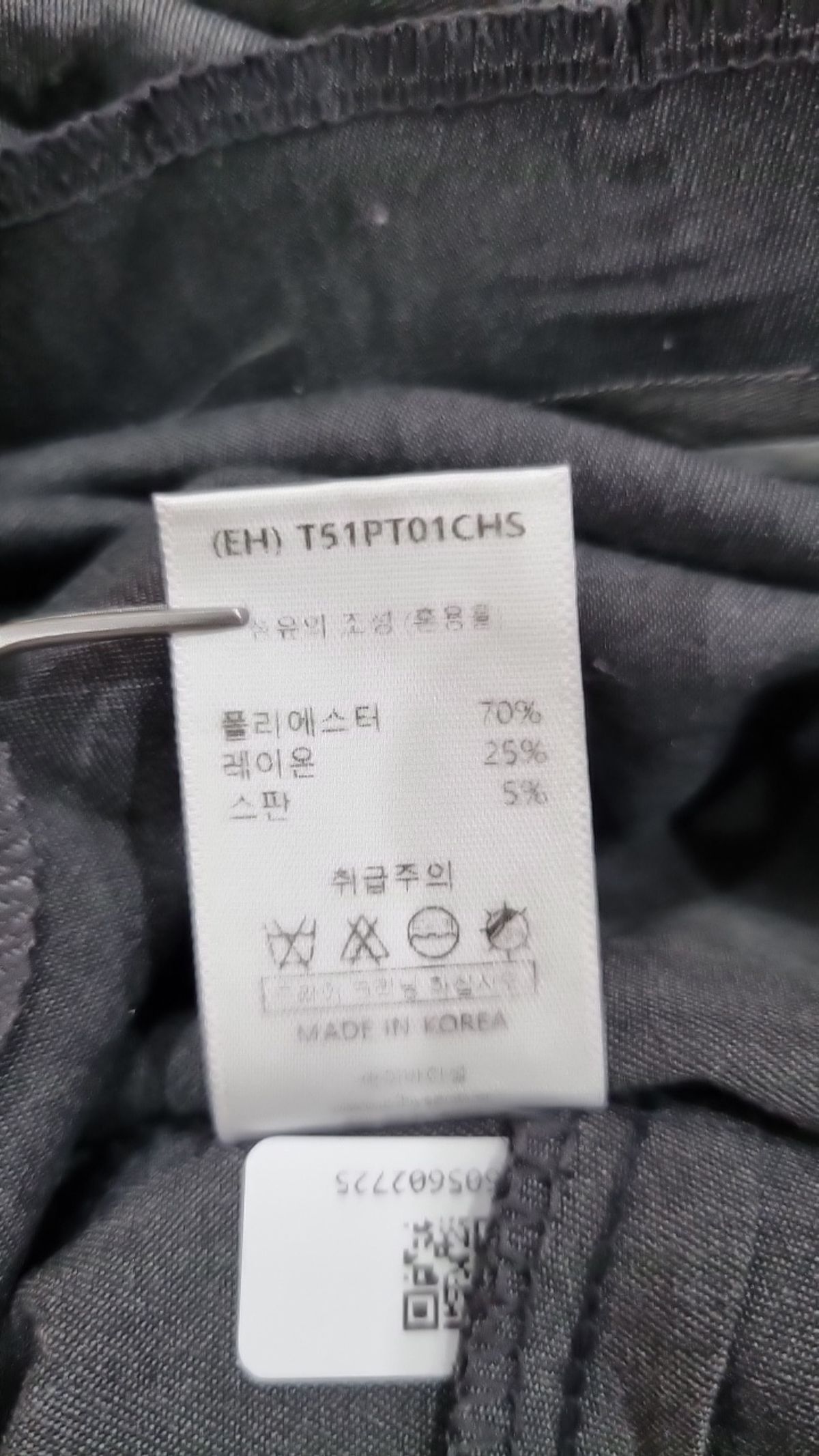 바이바이섭(BIBYSEOB) 투턱 와이드 슬랙스 챠콜 [T51] S