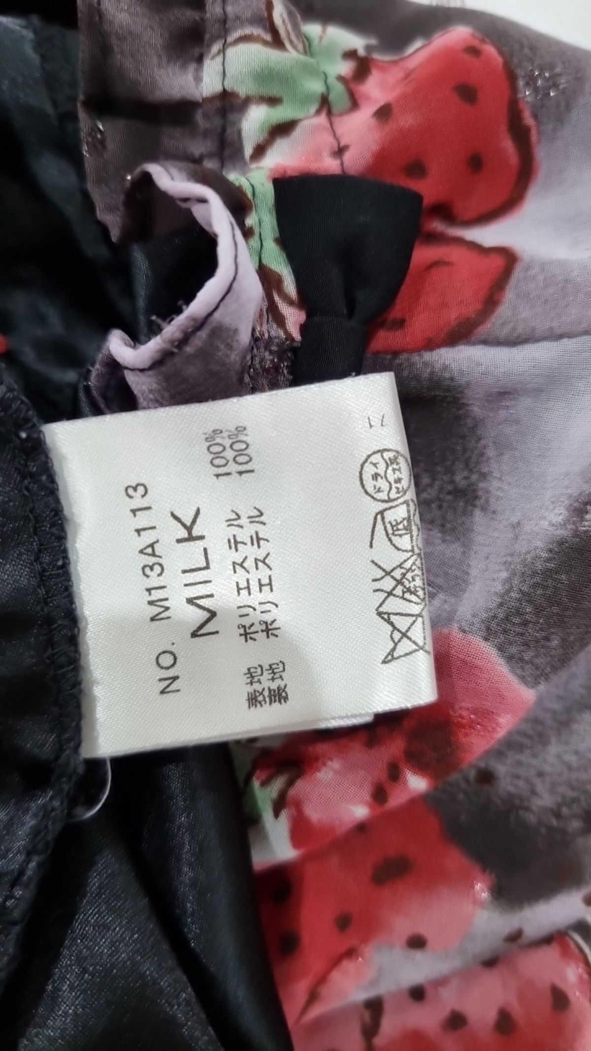 밀크(MILK) 숏팬츠