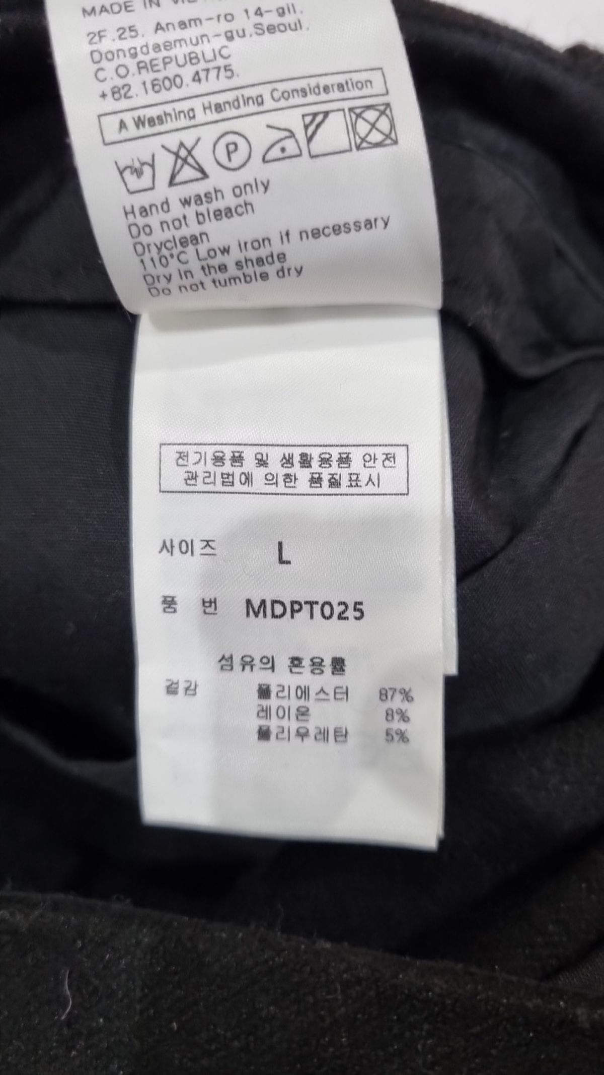 몽돌(MONGDOL) 슈트 팬츠/슬랙스 L