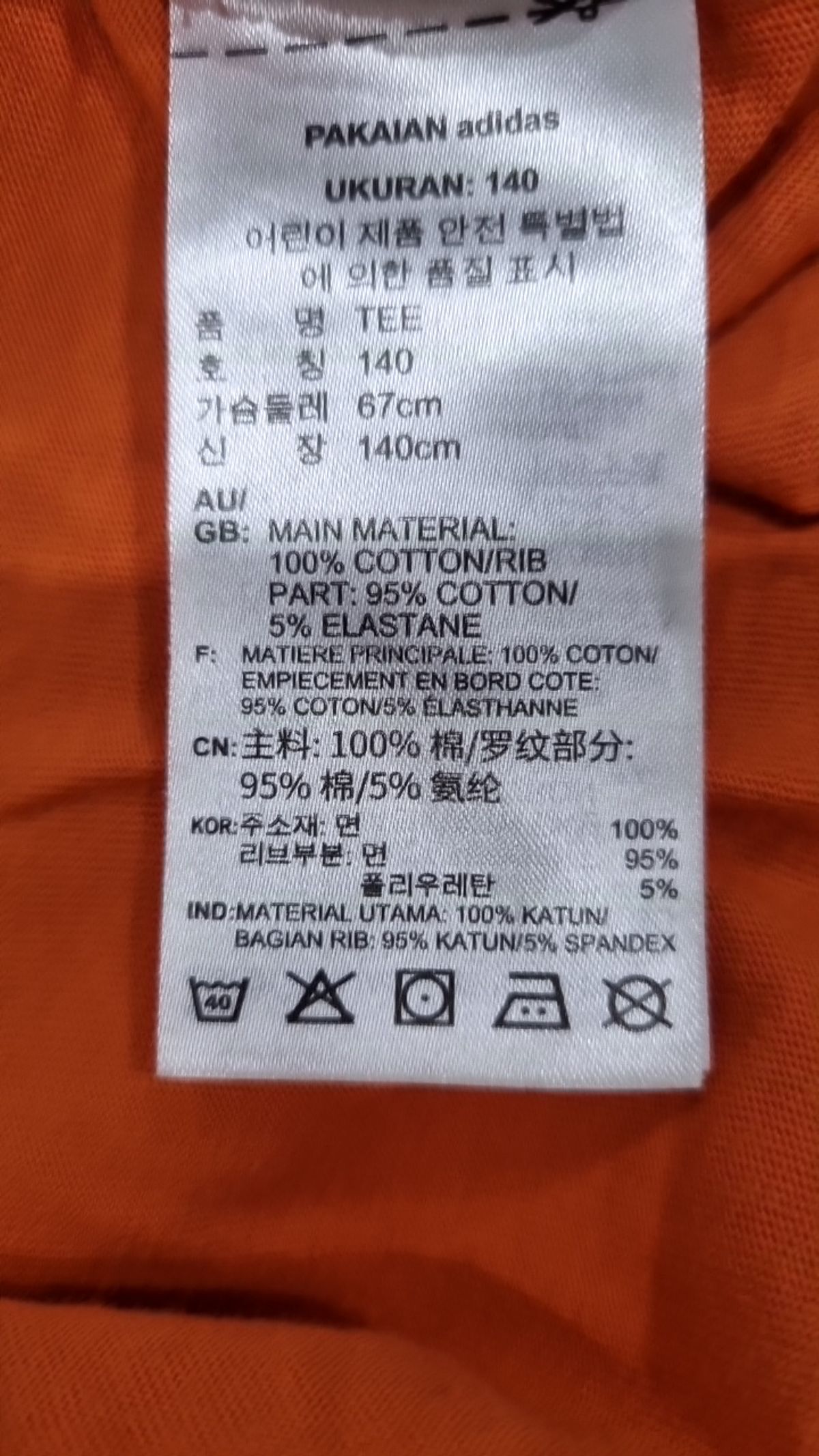 아디다스(ADIDAS) 반소매 티셔츠 140