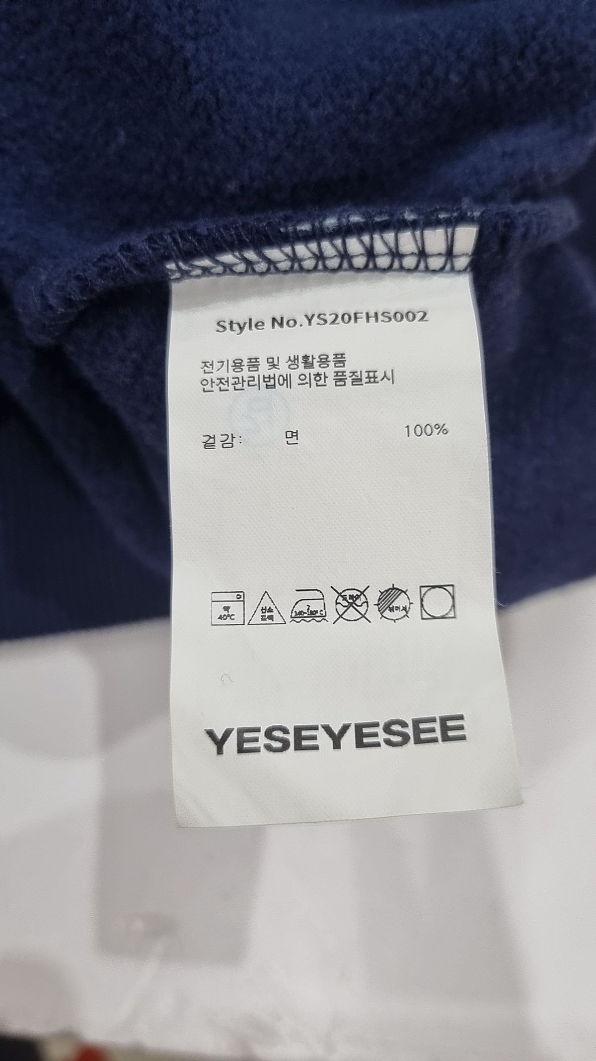 예스아이씨(YESEYESEE) 후드 티셔츠 XL