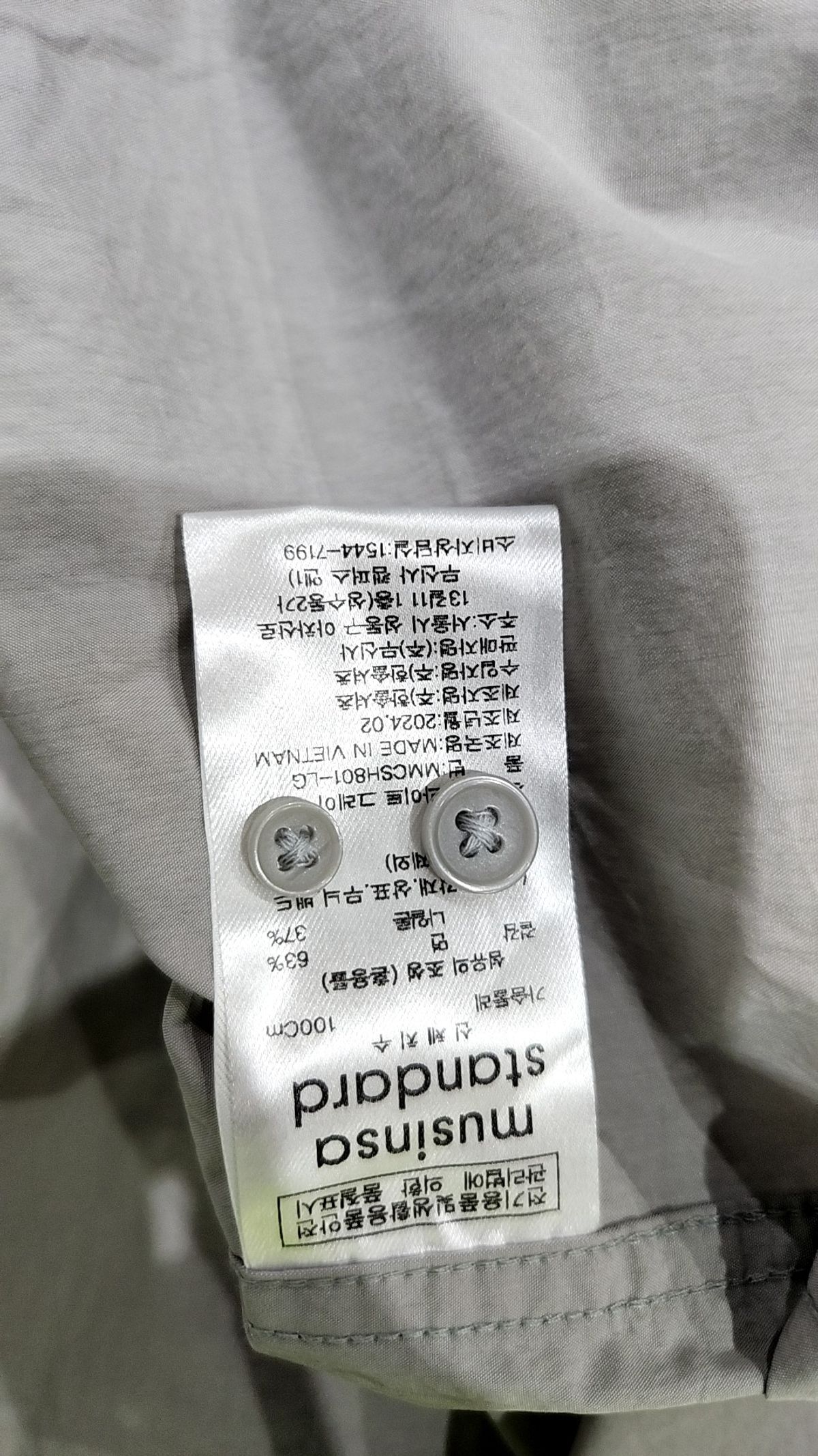 무신사 스탠다드(MUSINSA STANDARD) 캐주얼 셔츠 L