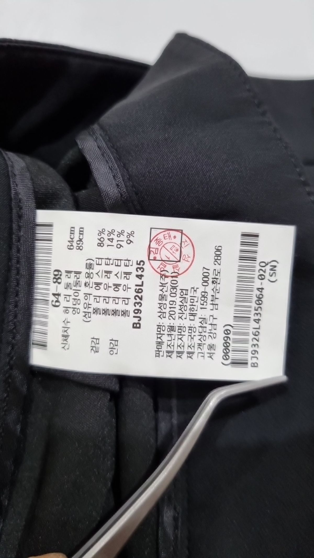 빈폴골프(BEANPOLE GOLF) 미니스커트 64/89