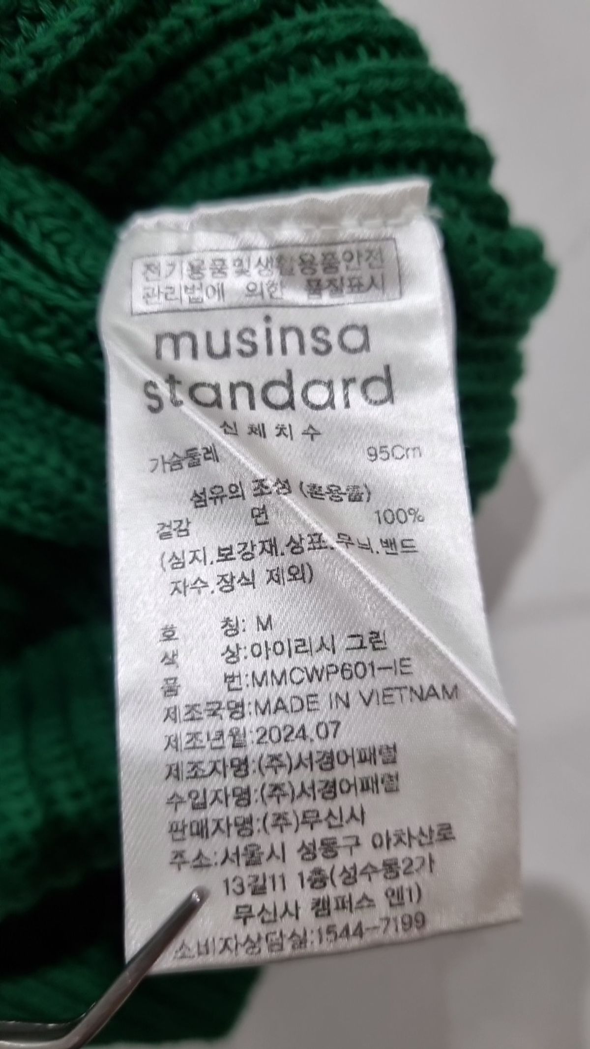 무신사 스탠다드(MUSINSA STANDARD) 니트/스웨터 M