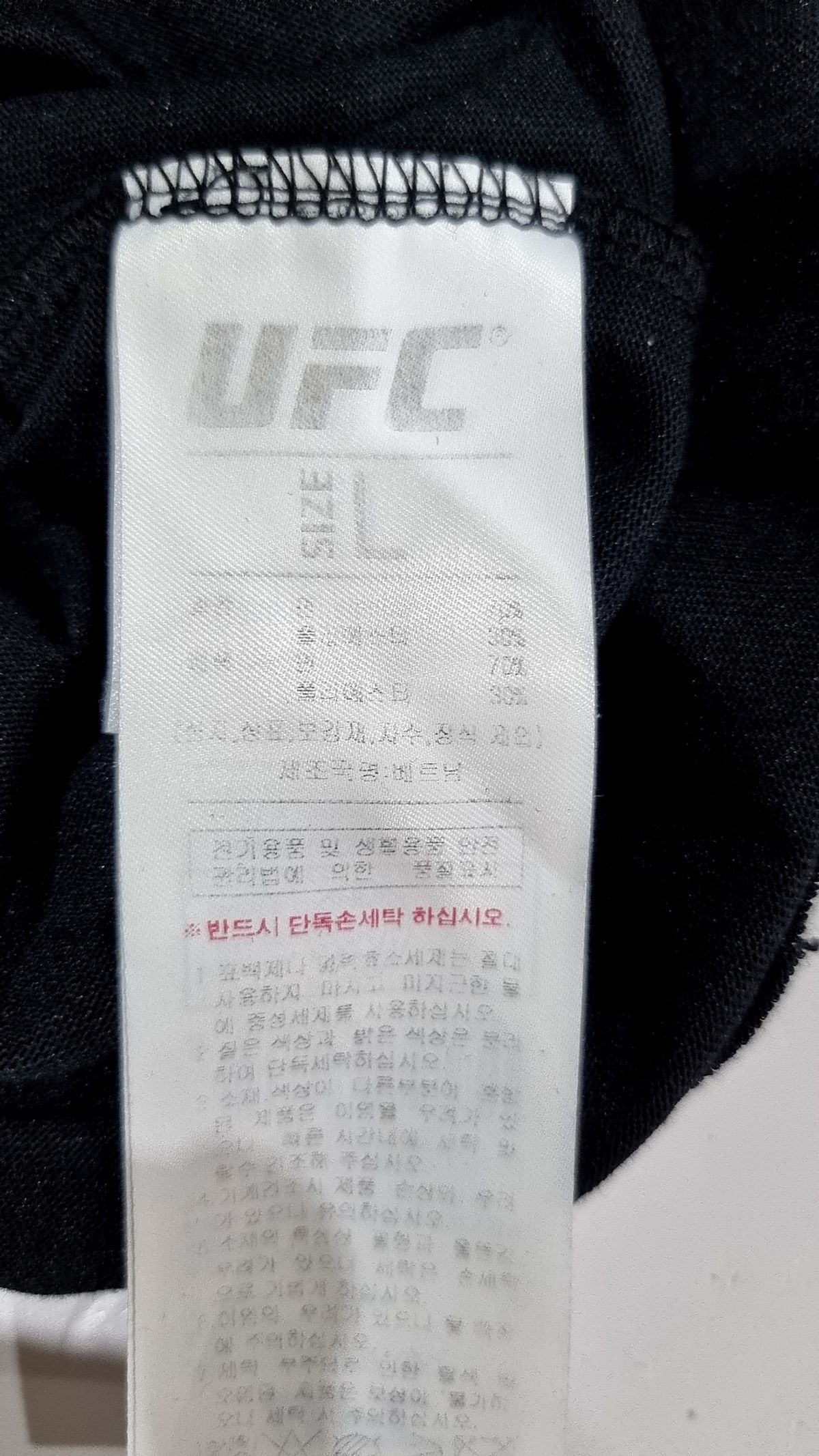 유에프씨 화장품(UFCACTIVESKINCARE) 반소매 티셔츠 L