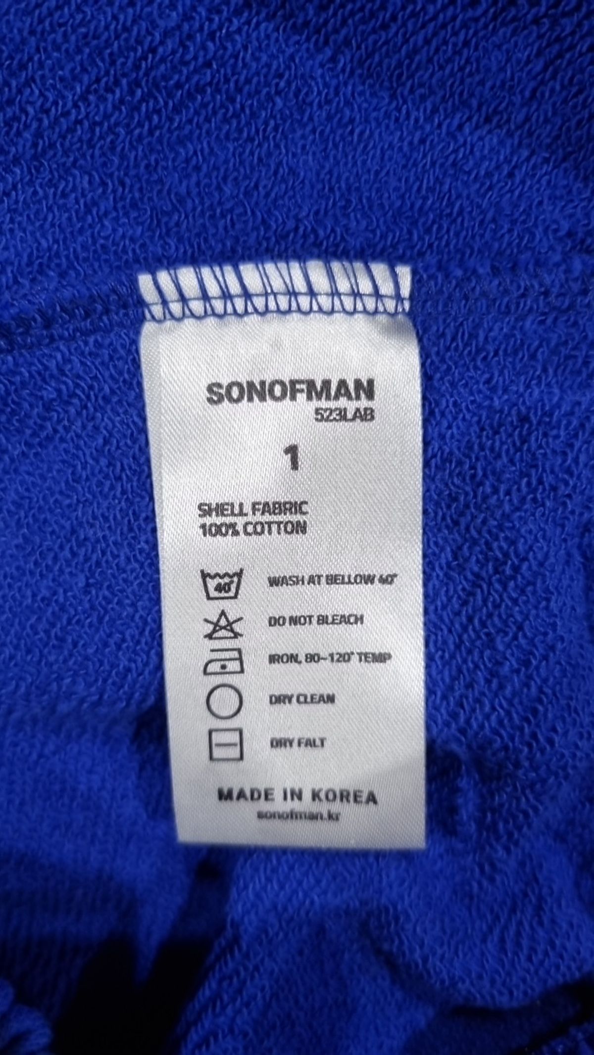소노프만(SONOFMAN) 트레이닝 팬츠 1