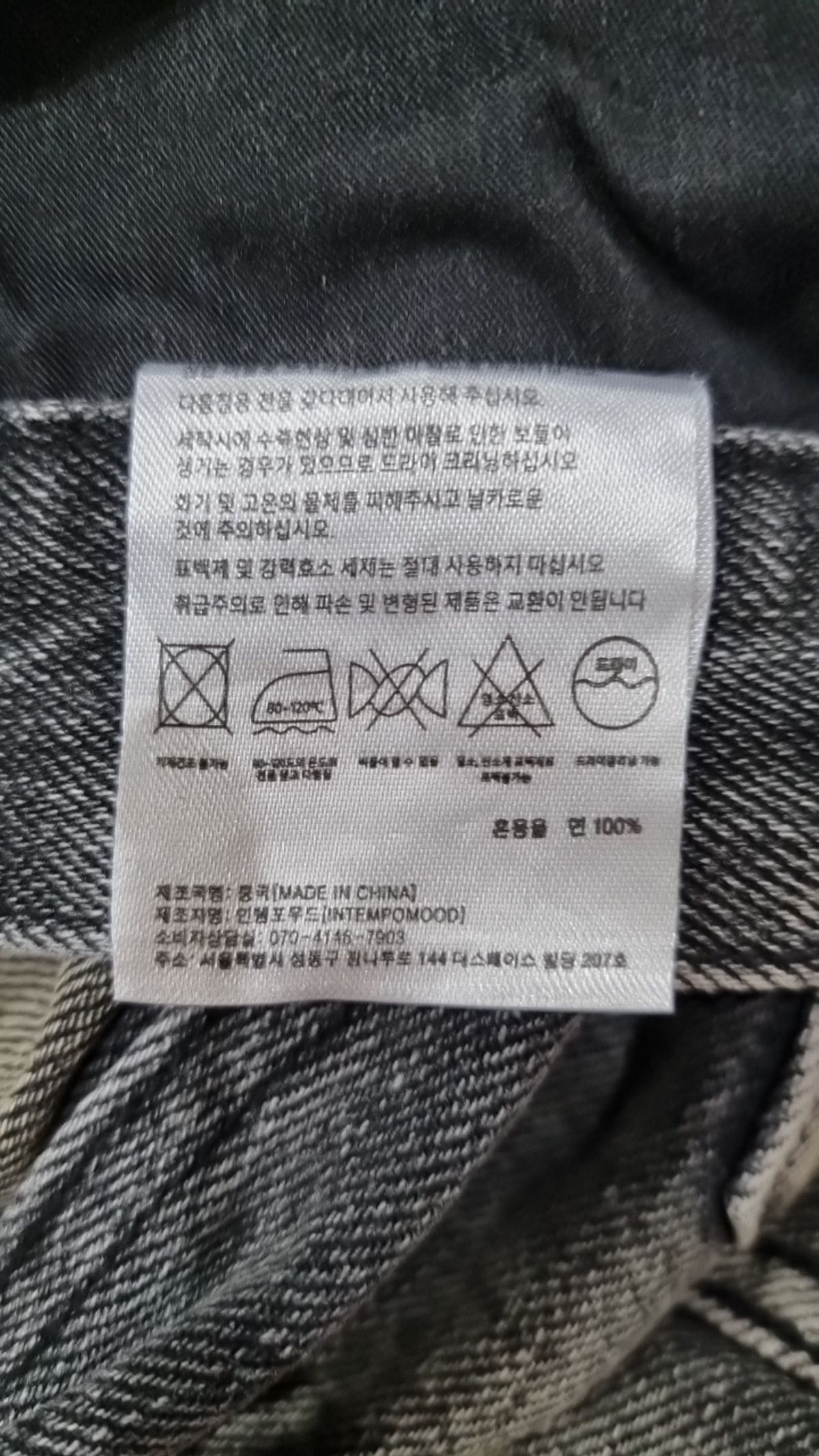 인템포무드(INTEMPOMOOD) 숏팬츠 M