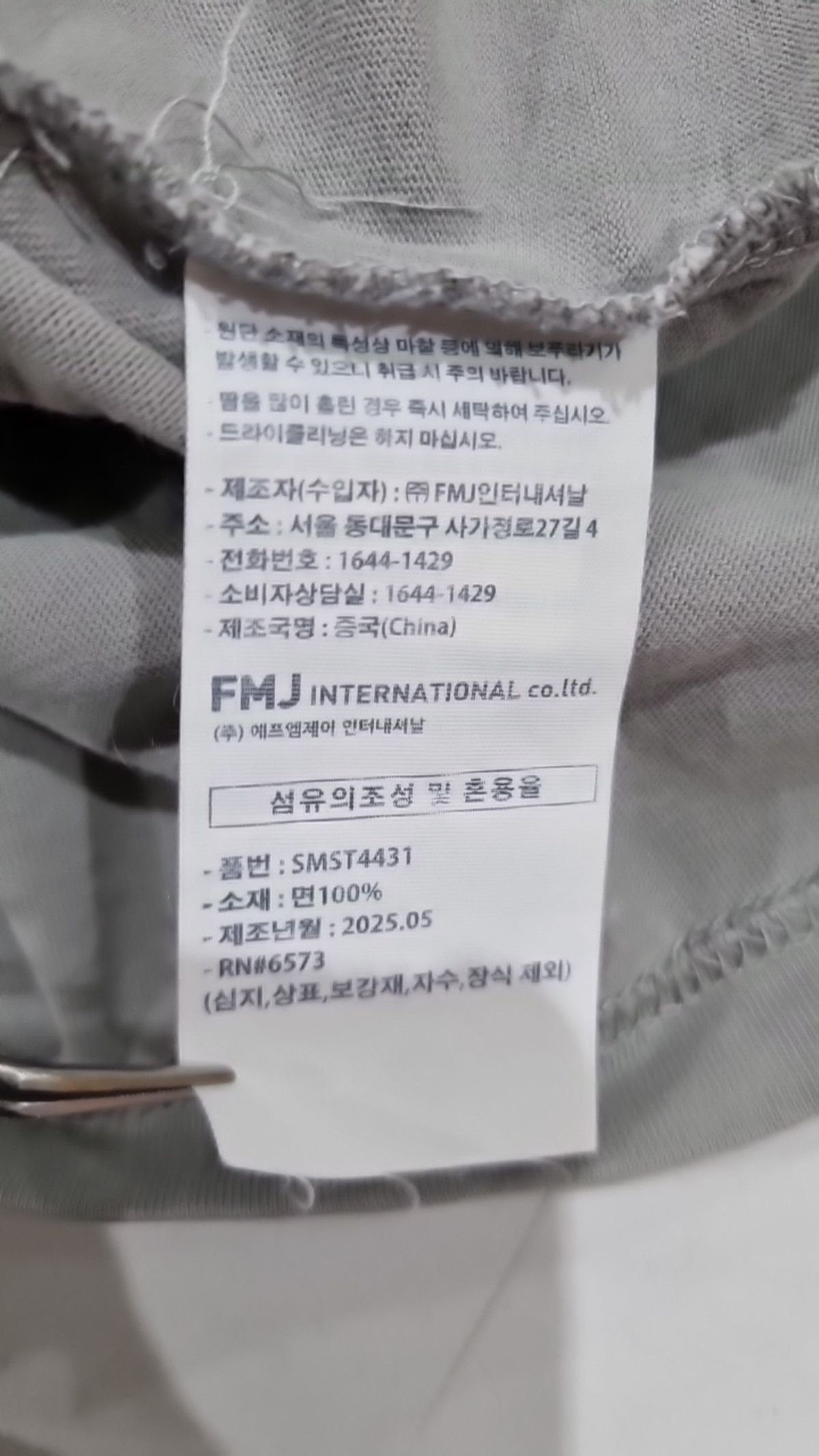 퍼스텝(PERSTEP) 반소매 티셔츠 M