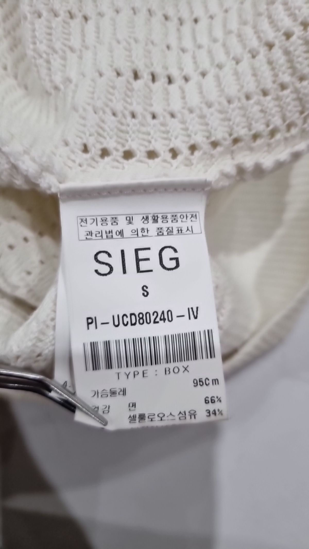 지이크(SIEG) 니트/스웨터 S