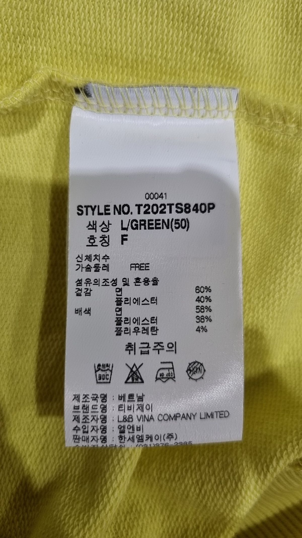 티비제이(TBJ) 여성 뒷판 전사프린트 후드 풀오버_라이트그린 FREE