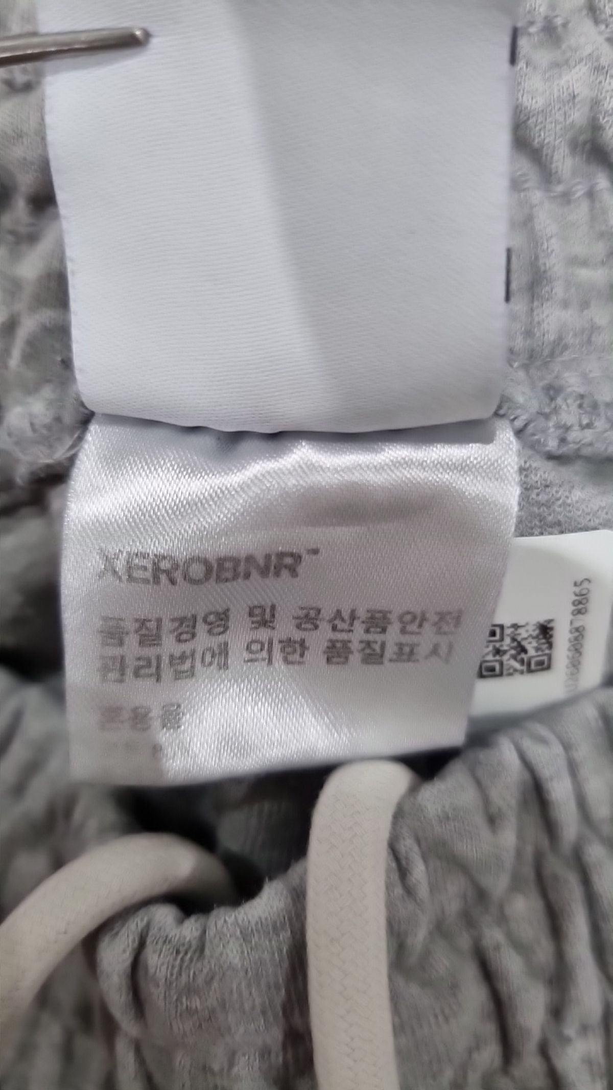 제로(XERO) 트레이닝 팬츠 S