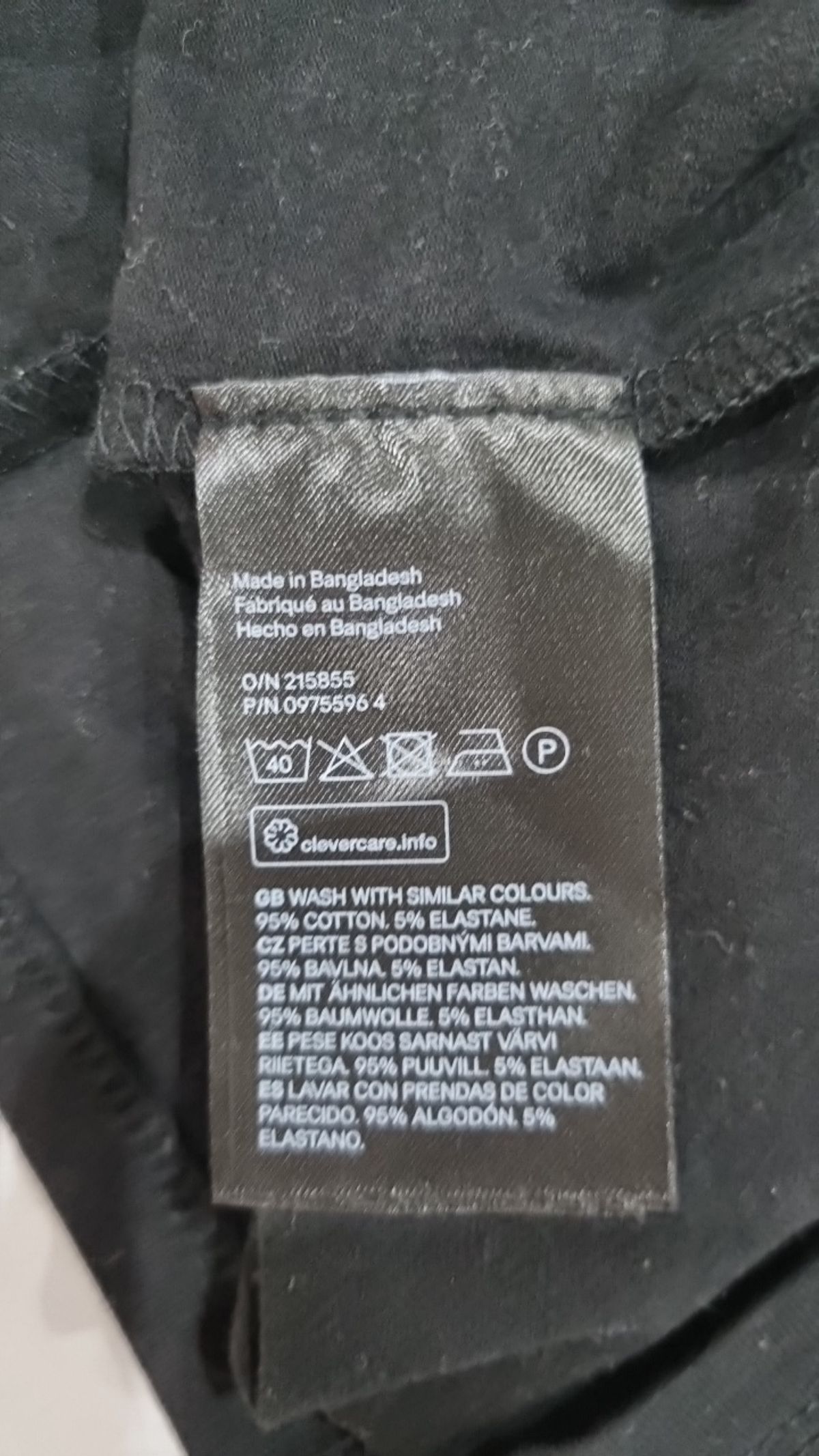디바이디드에이치앤엠(DIVIDED H&M) 반소매 티셔츠 XS
