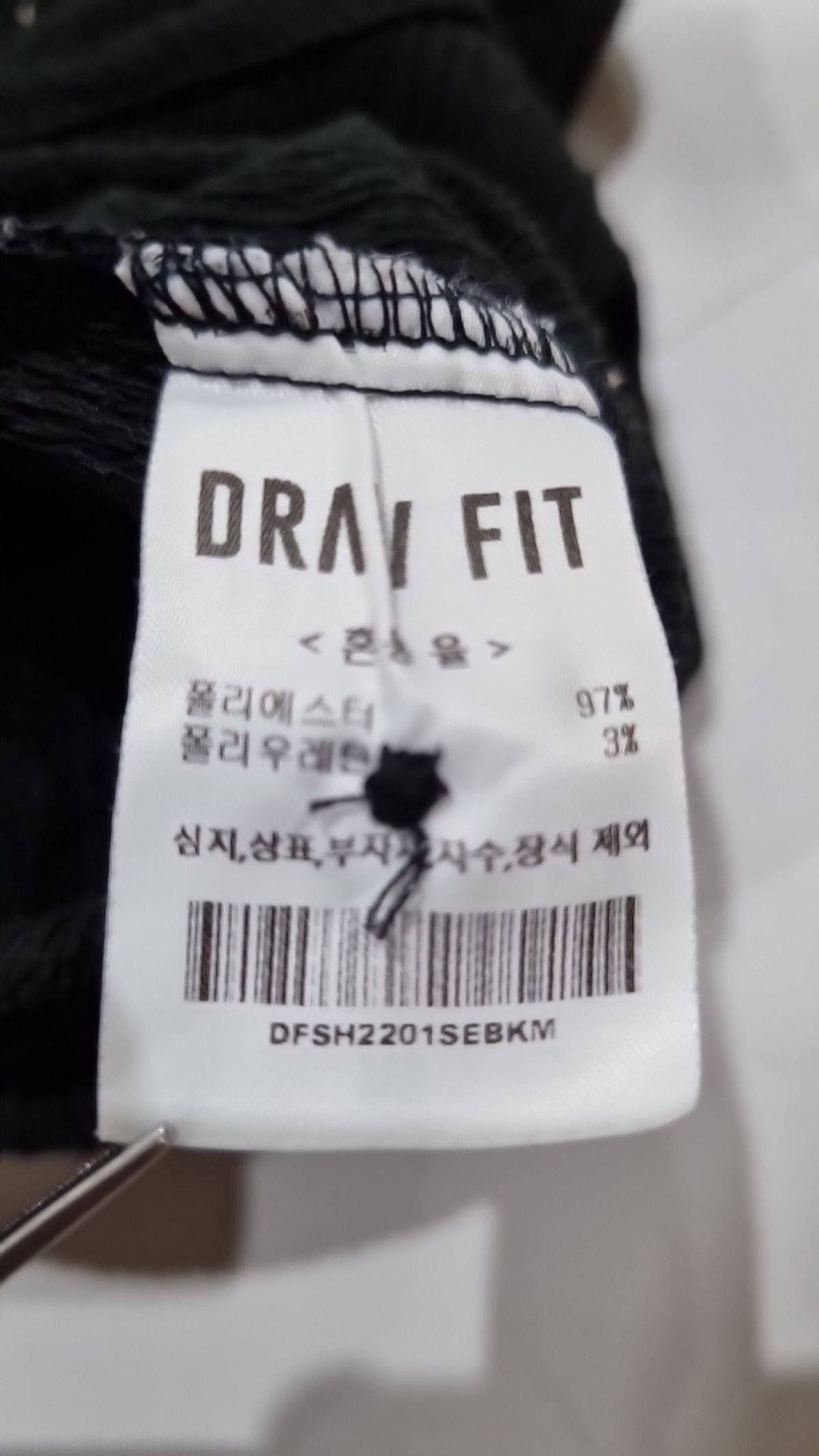 드로우핏(DRAW FIT) 캐주얼 셔츠 M