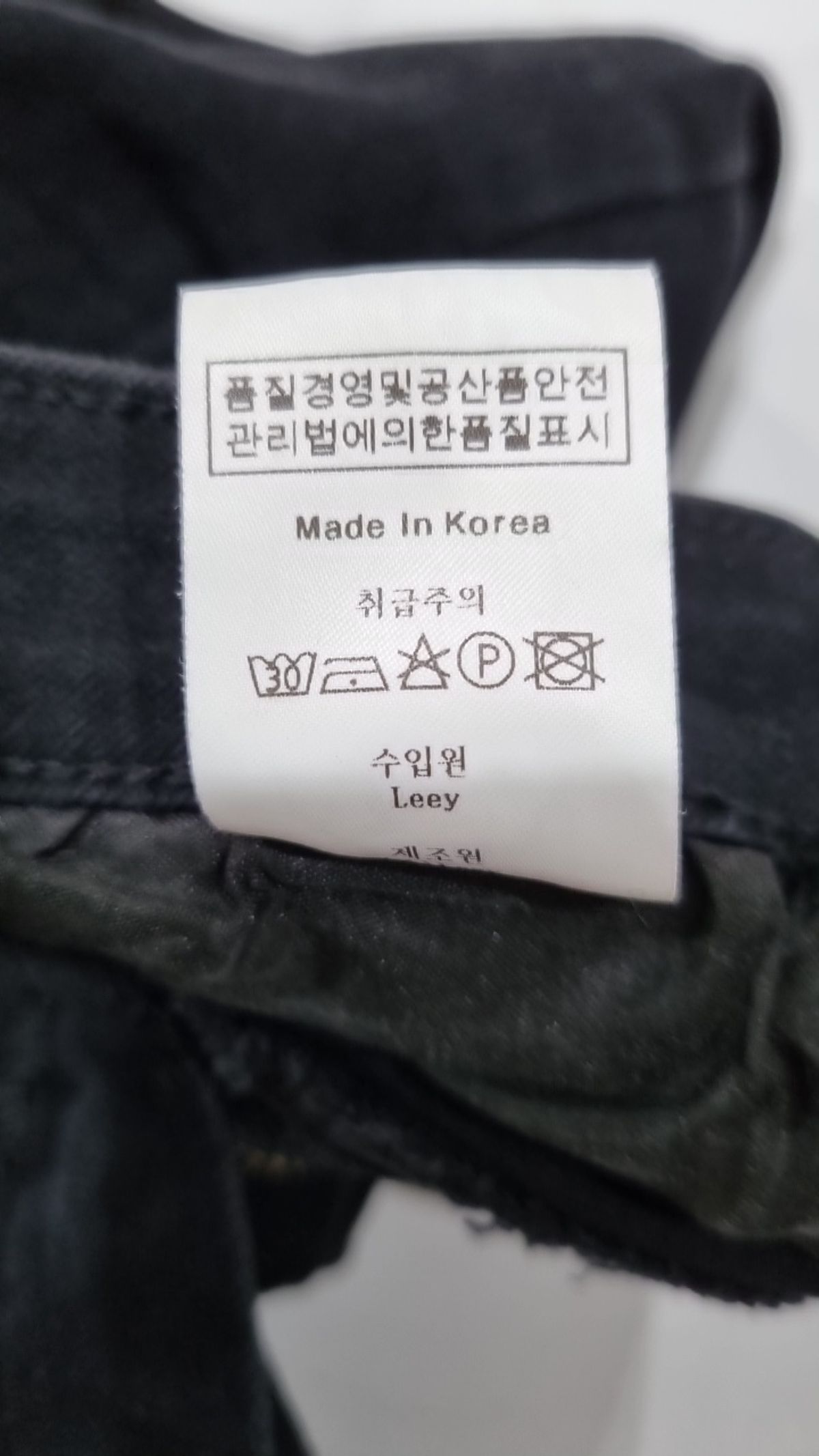 와이이이엘(YEEL) 청/데님 팬츠 S
