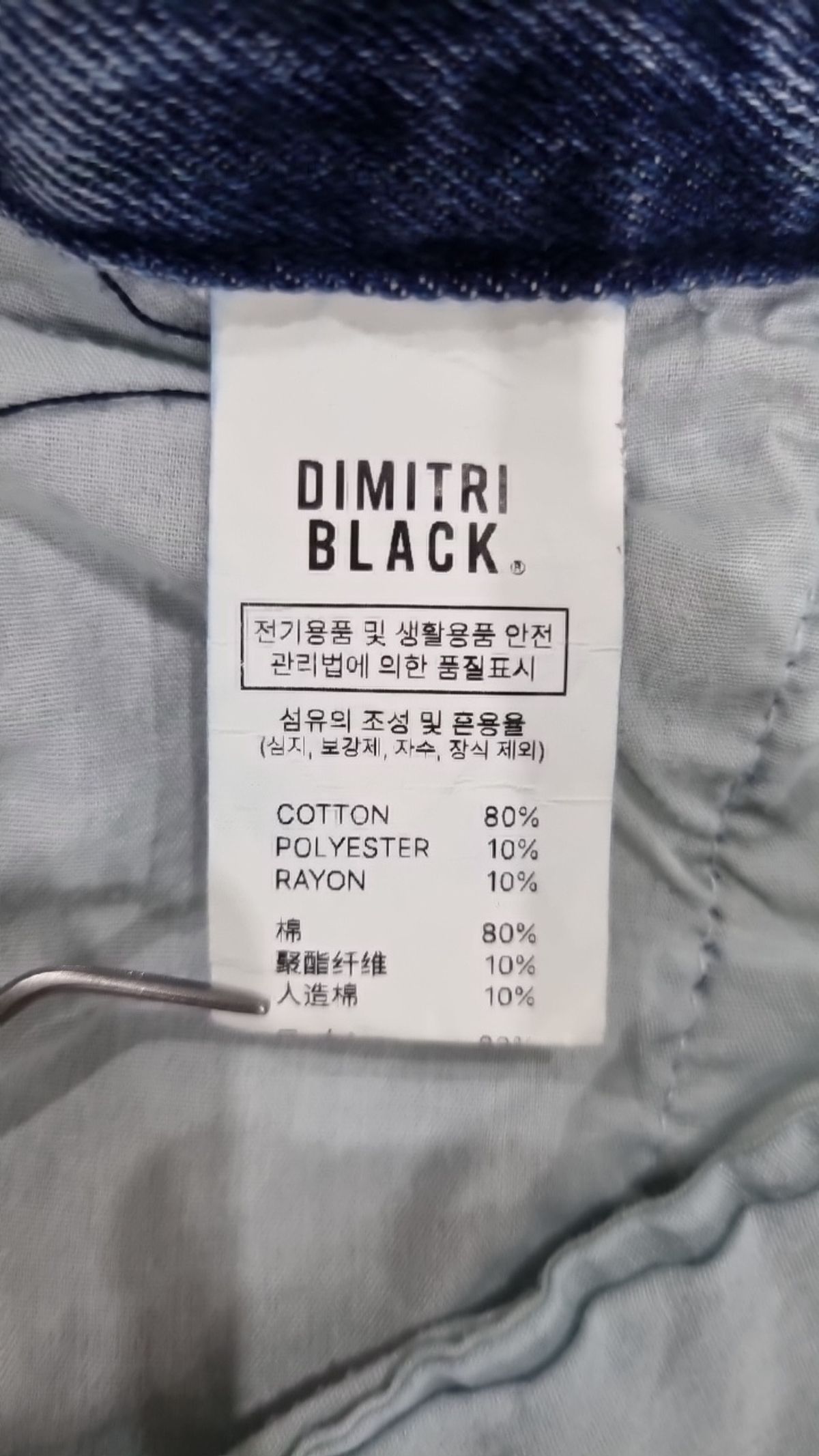 디미트리블랙(DIMITRI BLACK) 숏팬츠 1