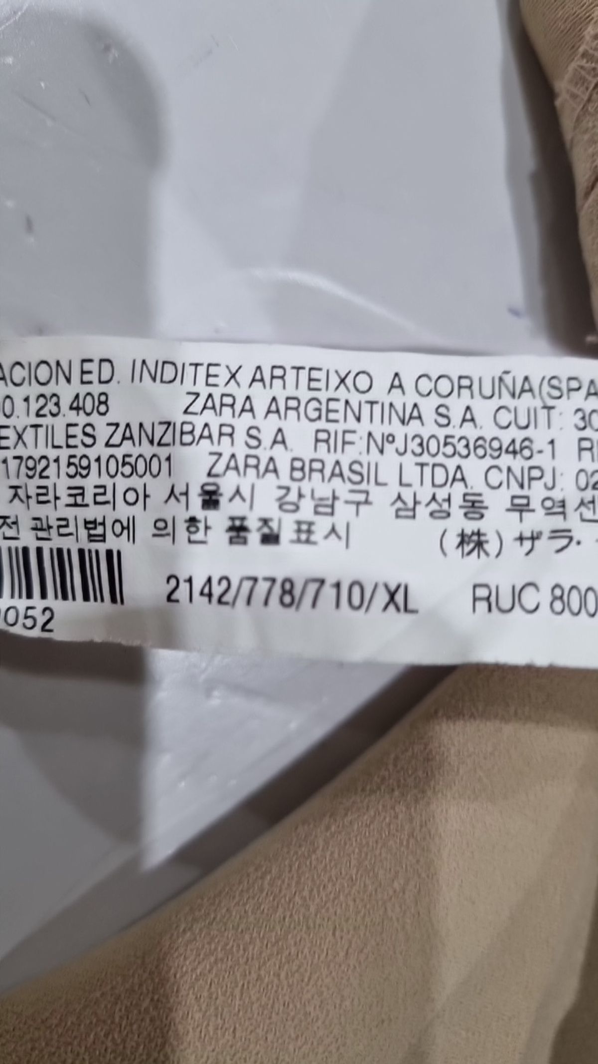자라(ZARA) 슈트 팬츠/슬랙스 XL