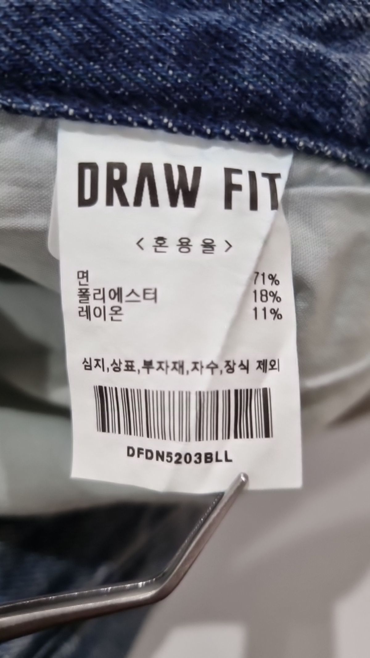 드로우핏(DRAW FIT) 숏팬츠 L