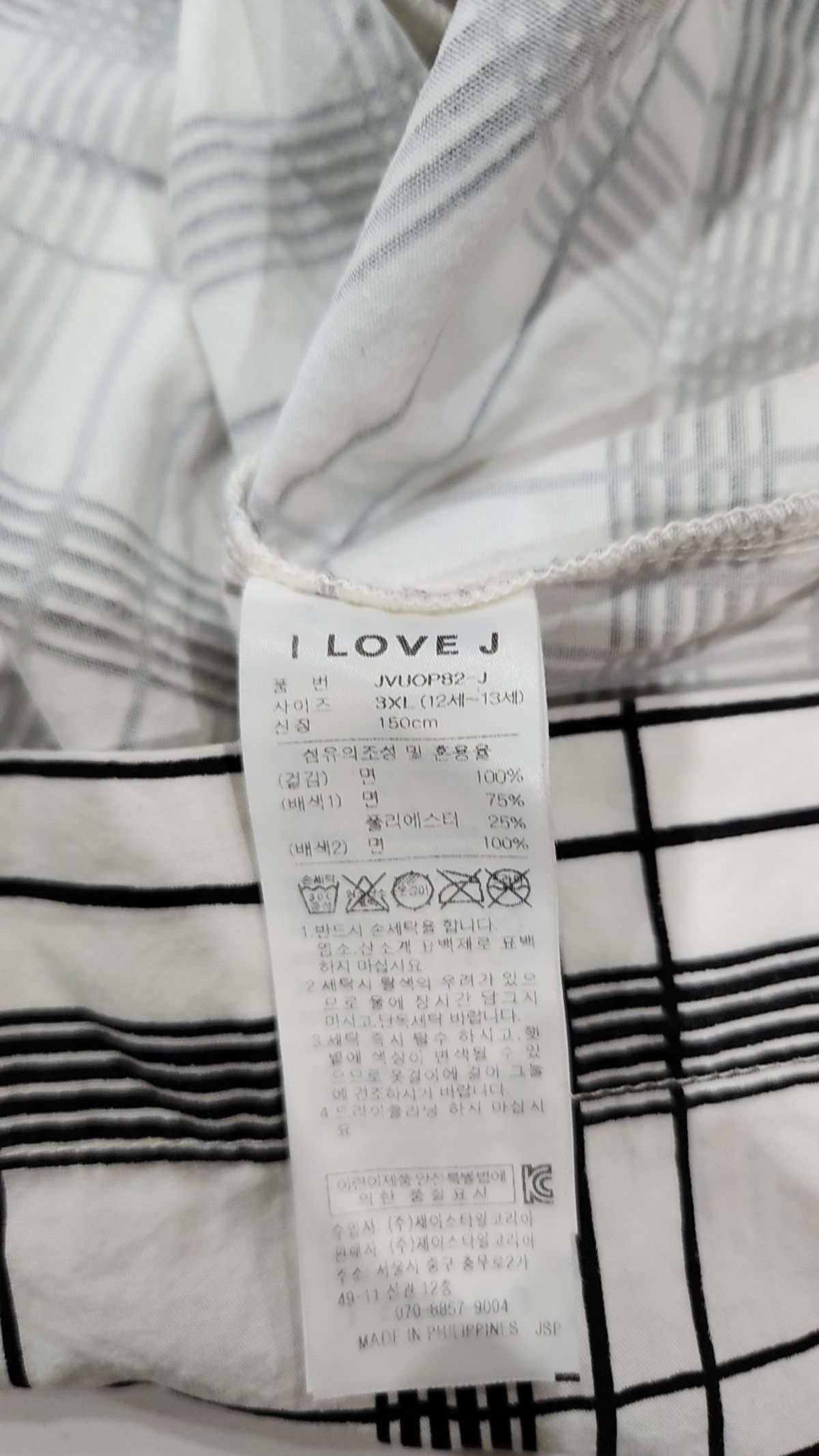 아이러브제이(I LOVE J) 원피스 150