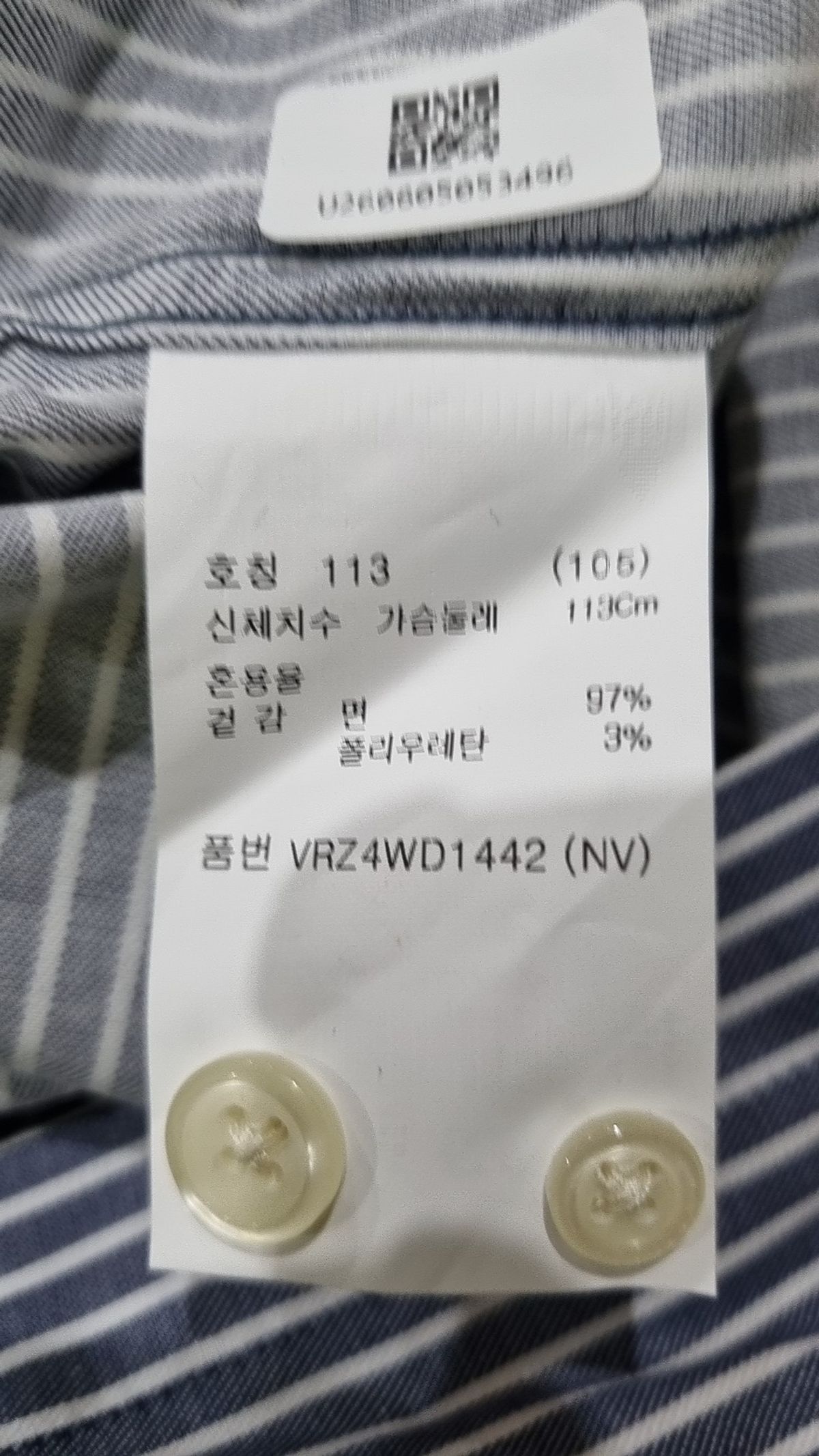 매일 24365(MALE 24365) 캐주얼 셔츠 105