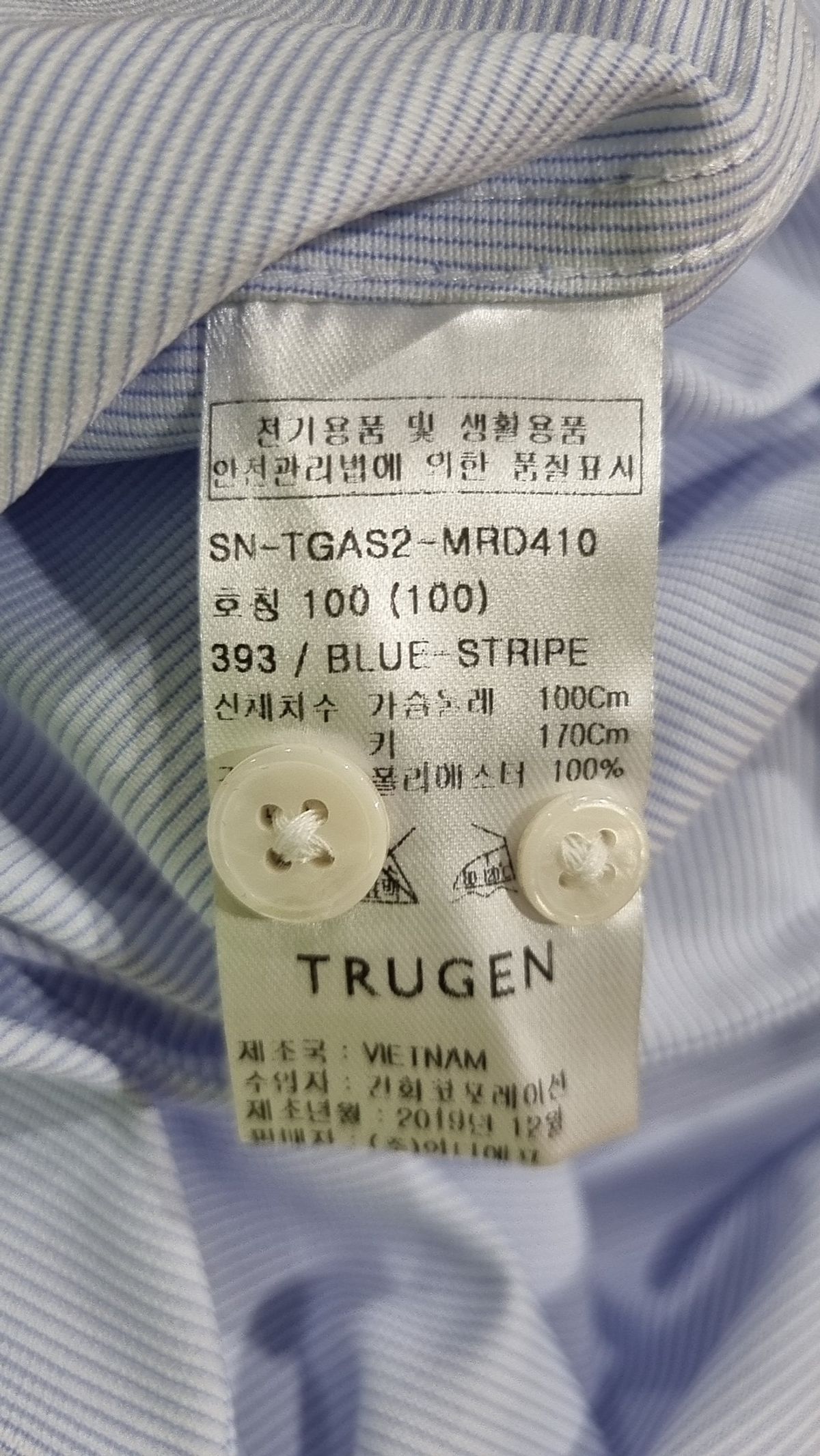 트루젠(trugen) 캐주얼 셔츠 100