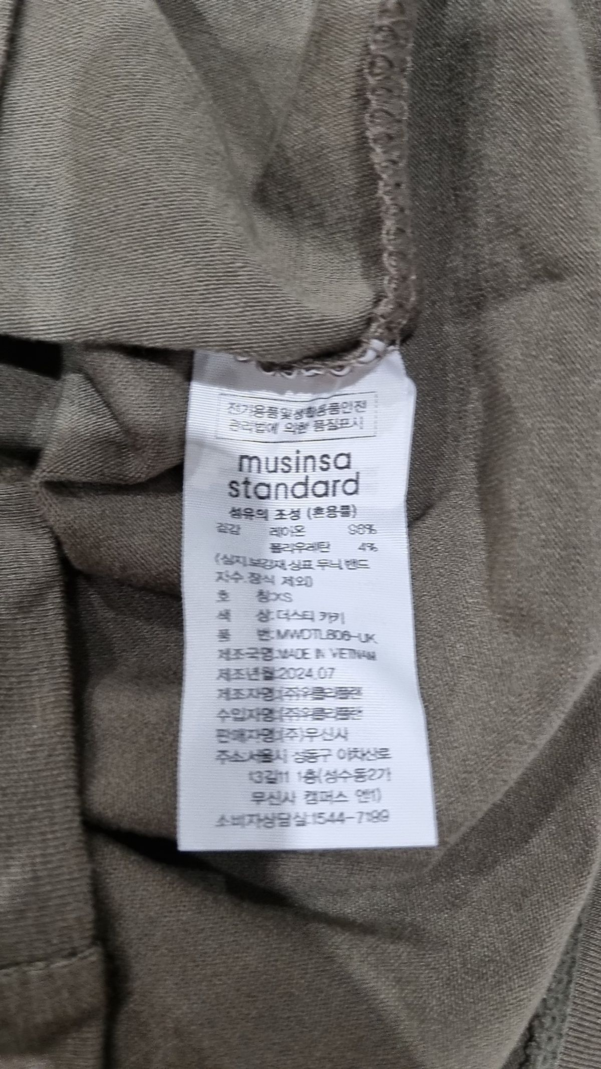 무신사 스탠다드(MUSINSA STANDARD) 긴소매 티셔츠 XS