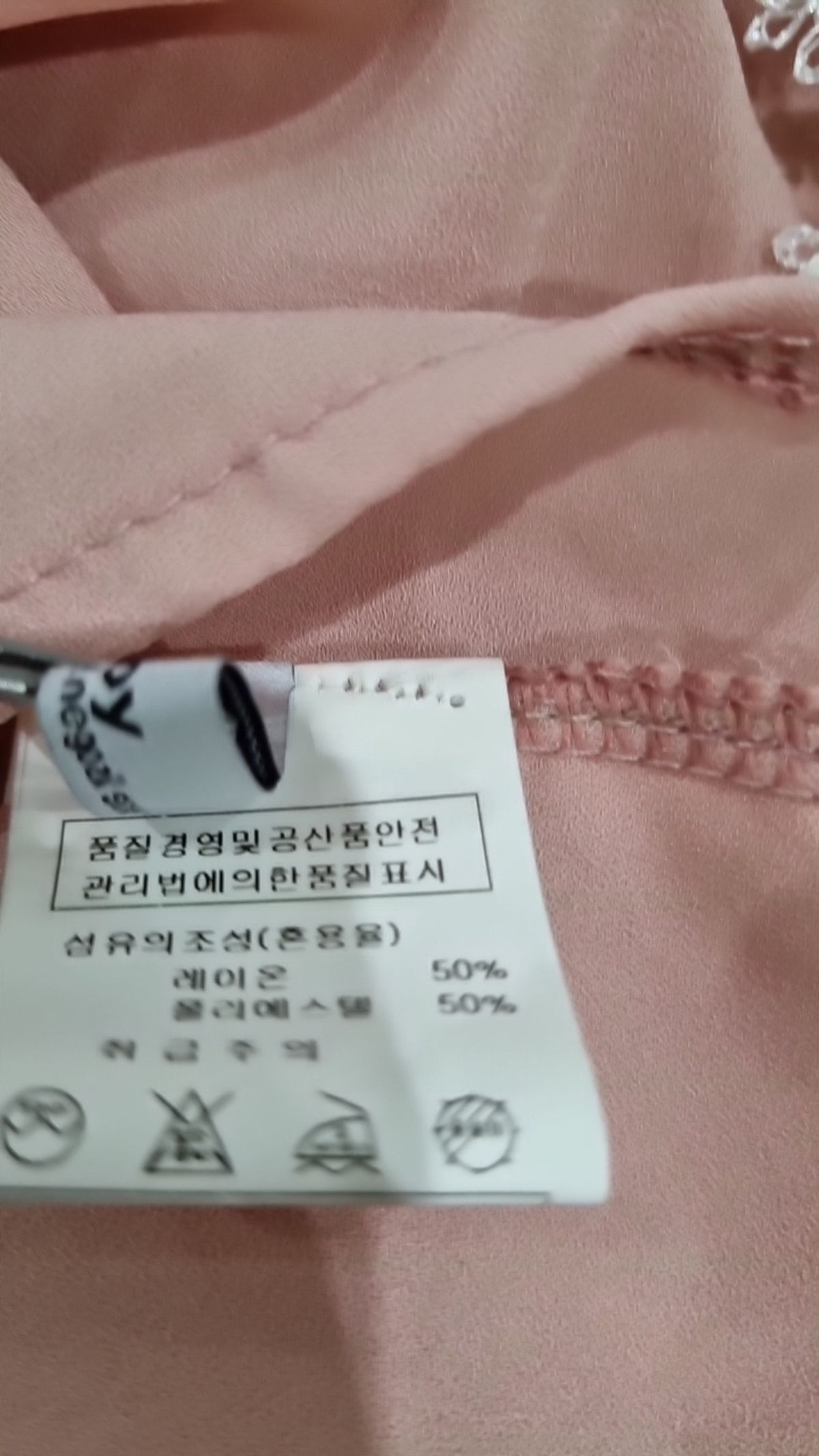 엔바이(n.by) 블라우스