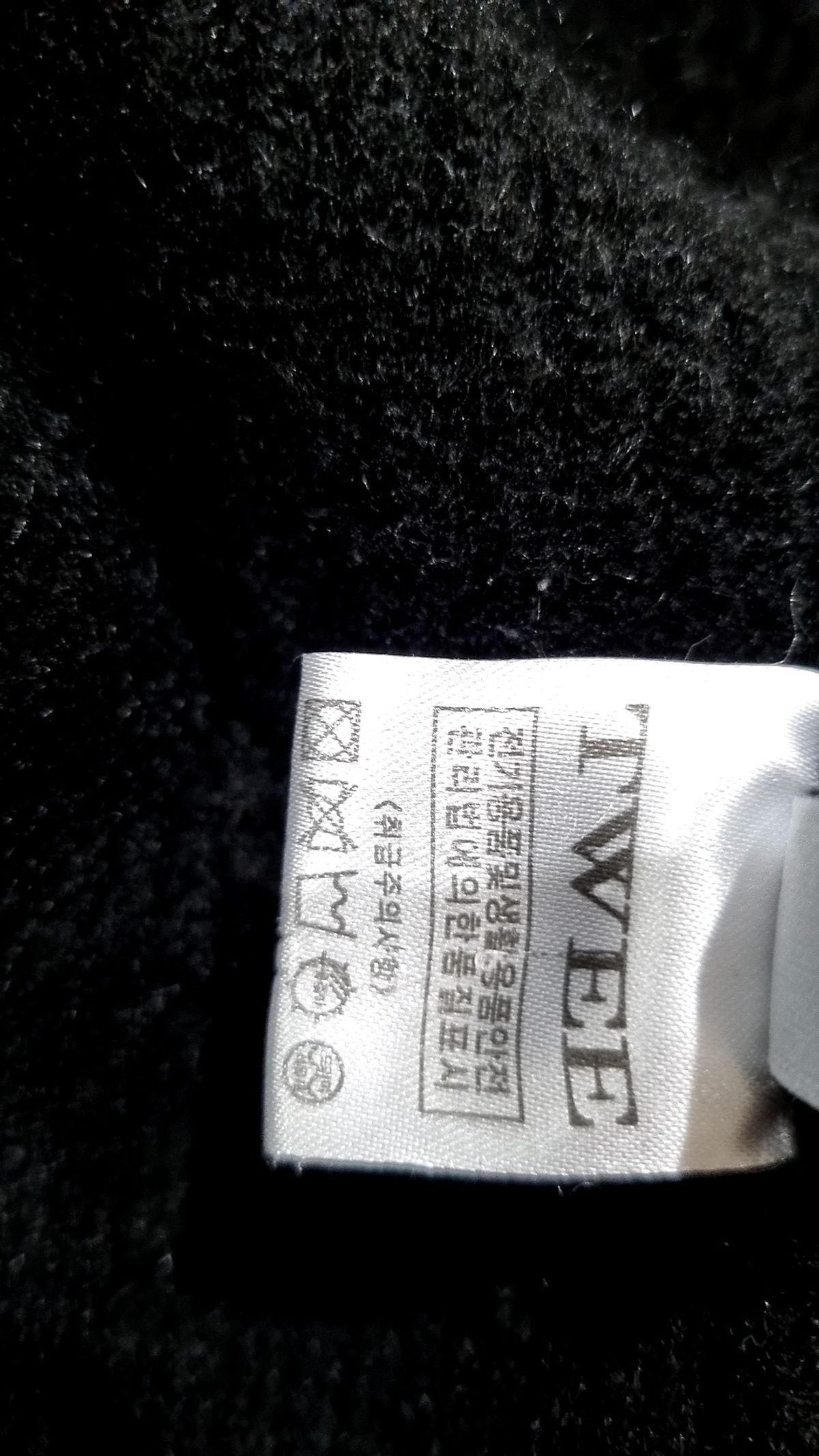 트위(TWEE) 카디건