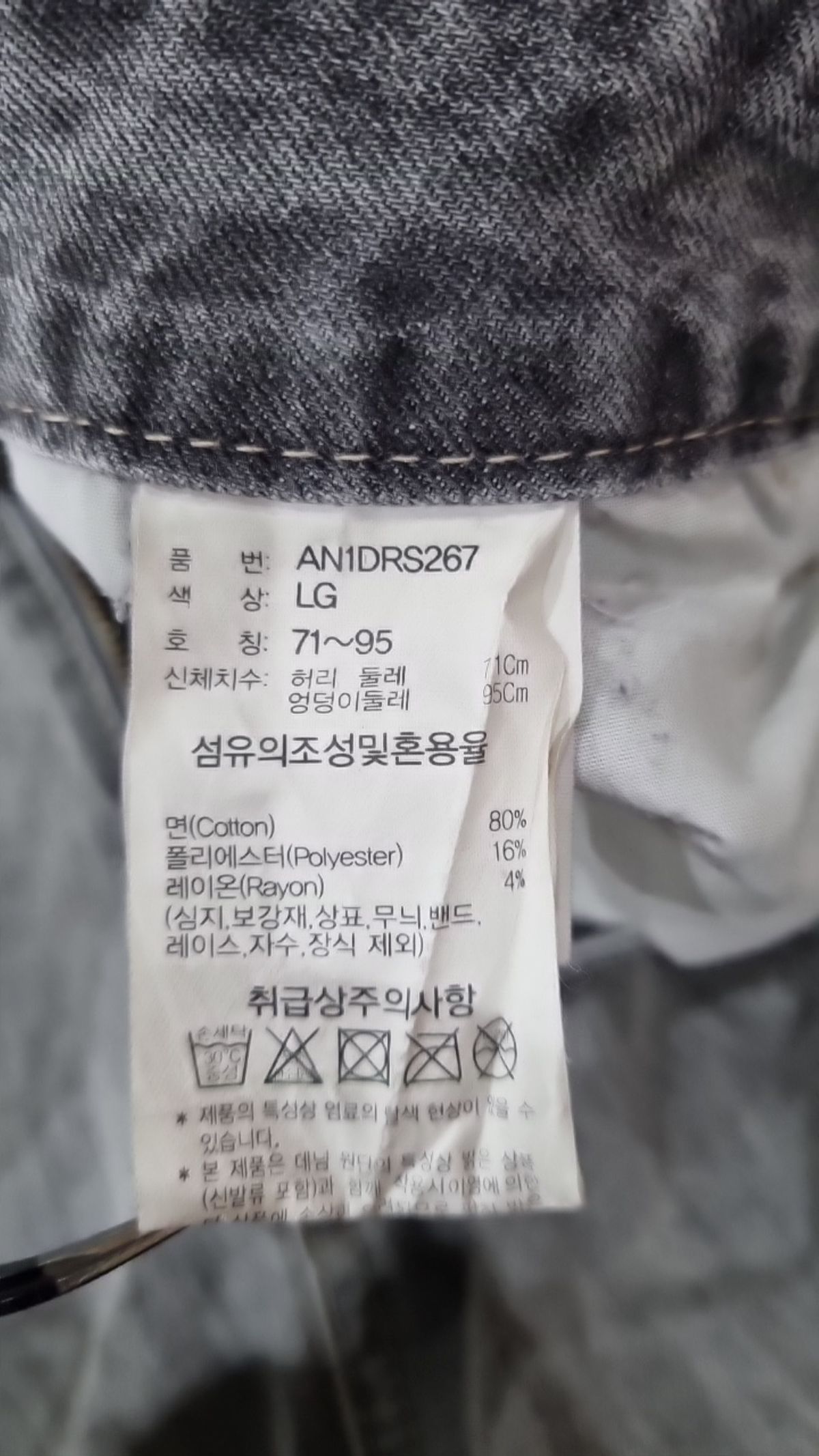 잠뱅이(JAMBANGEE) 청/데님 팬츠