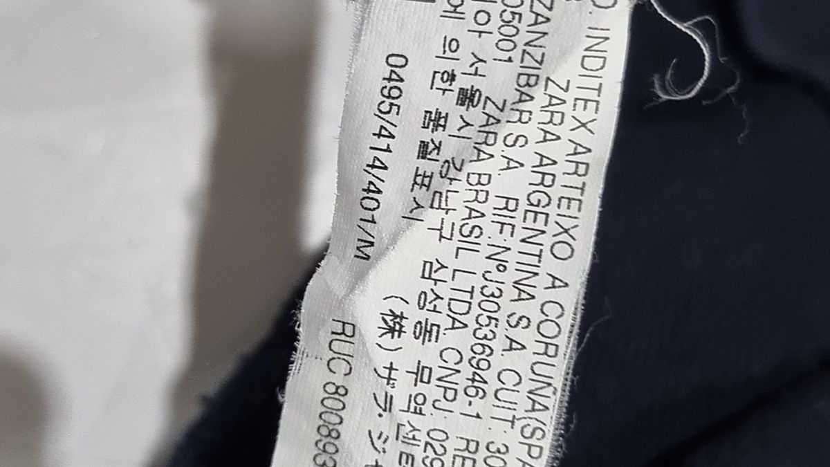 자라 맨(ZARA MAN) 맨투맨/스웨트셔츠 M