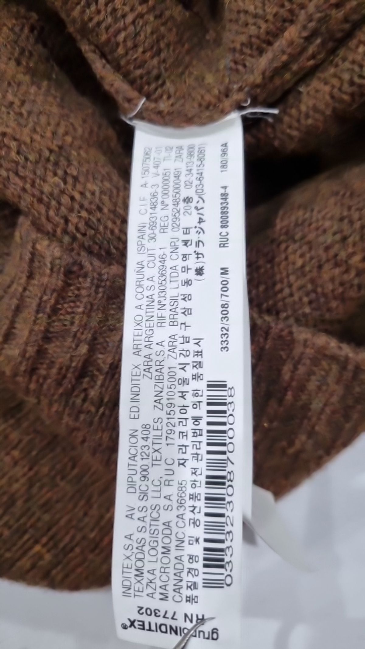자라(ZARA) 카디건 M