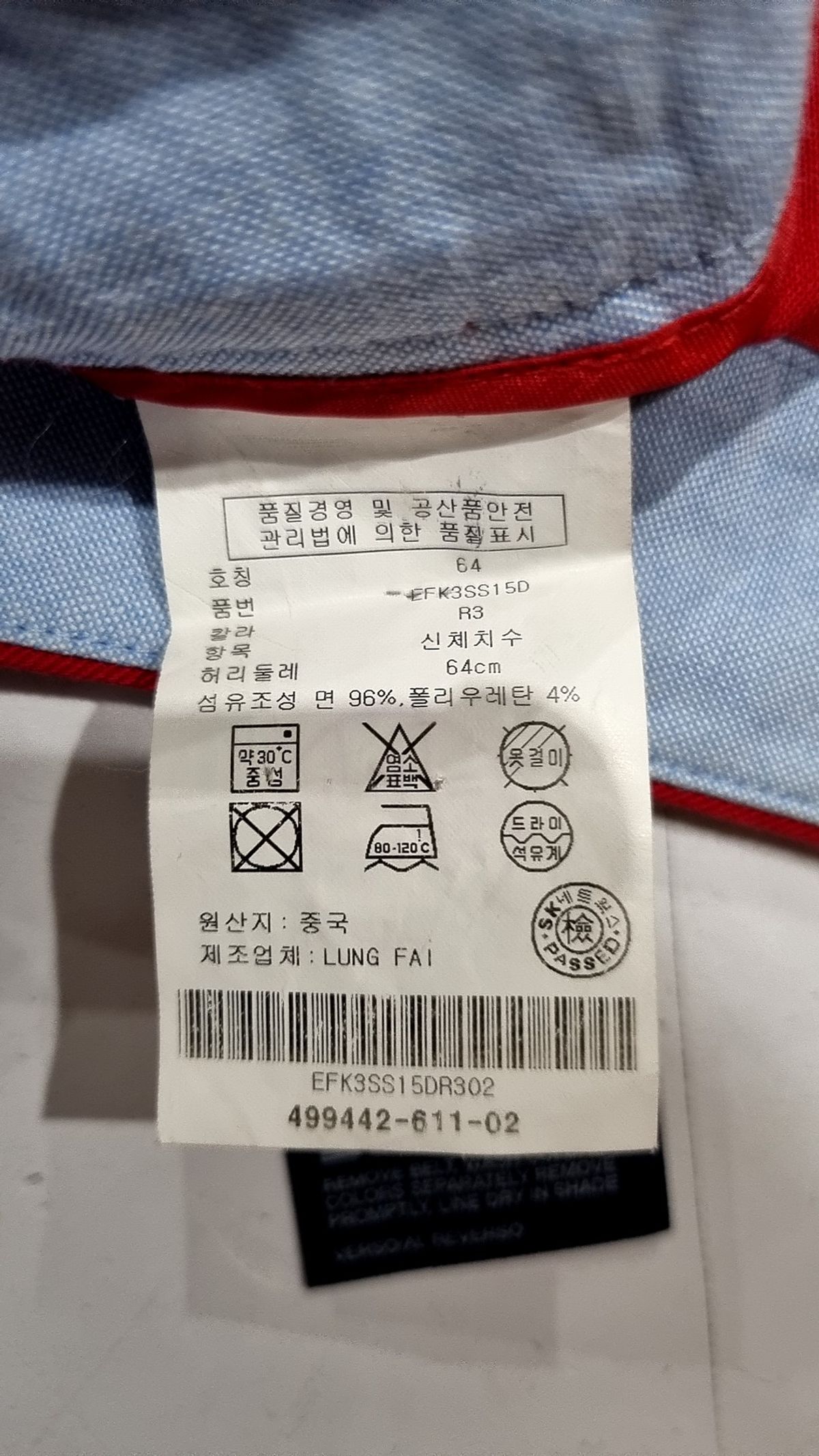 타미힐피거(TOMMY HILFIGER) 미니스커트 64