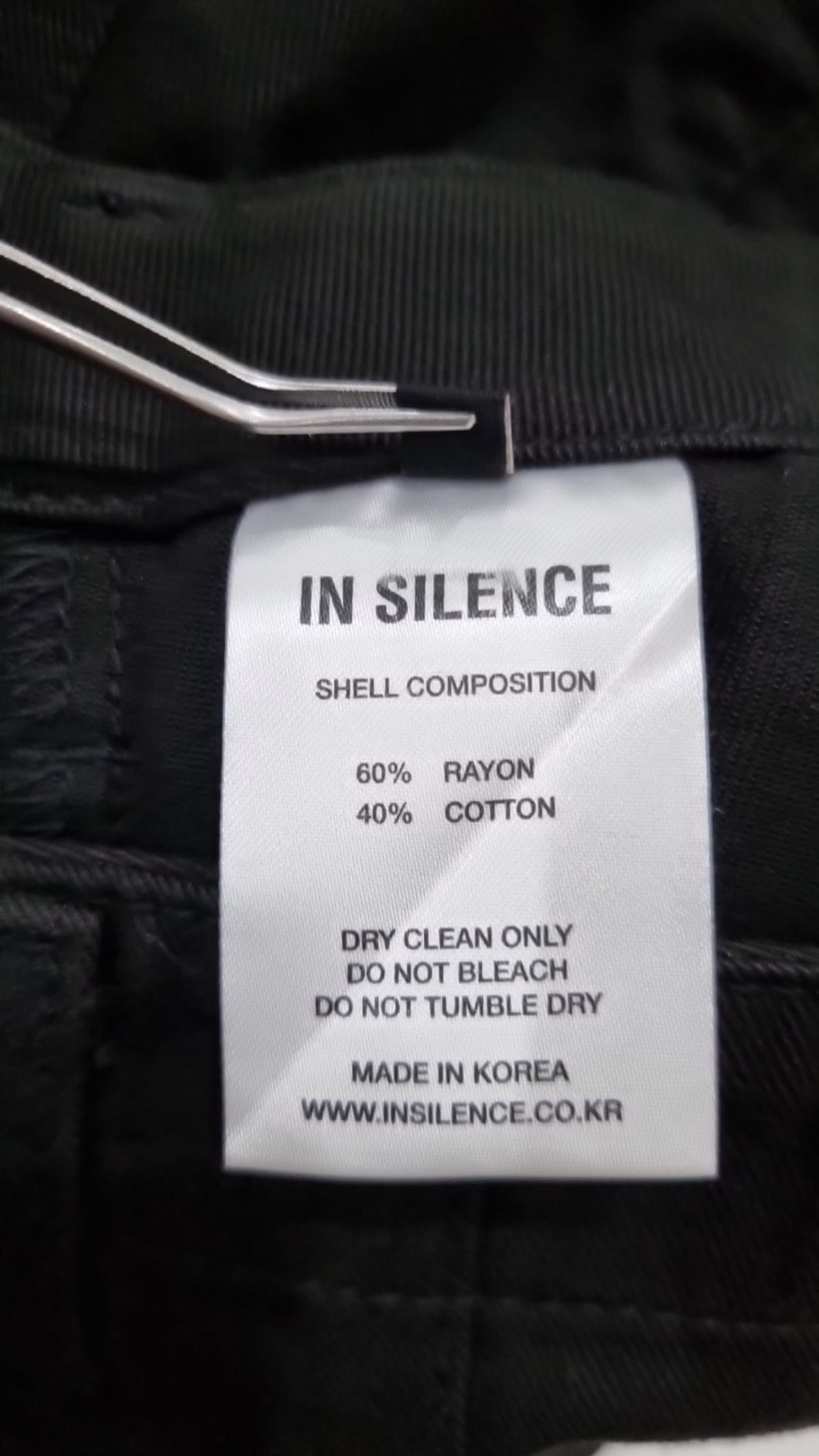 인사일런스(INSILENCE) 숏팬츠 M