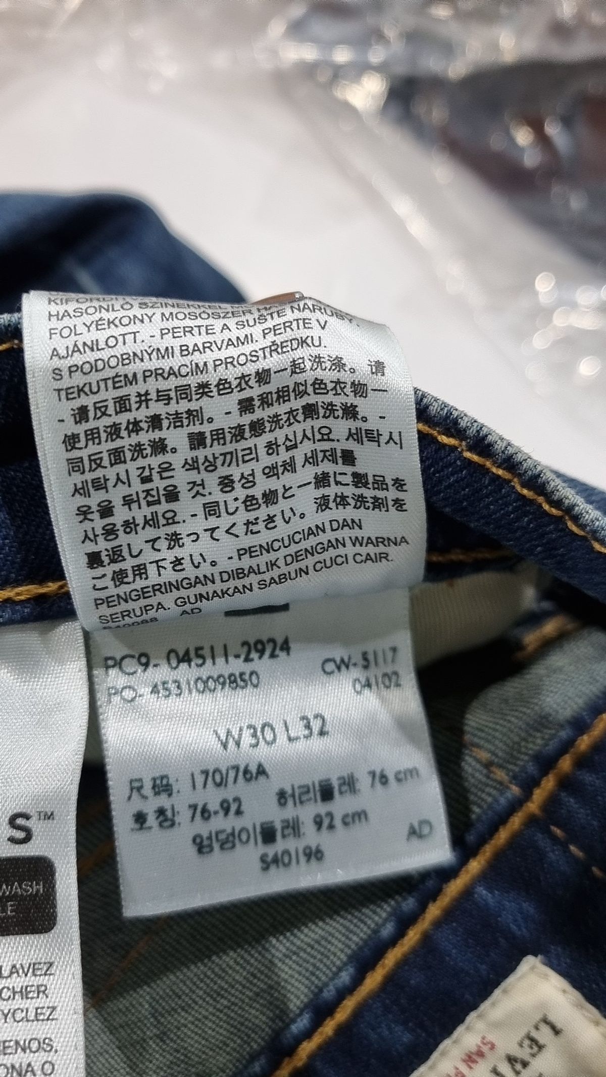 리바이스(LEVI'S) 청/데님 팬츠 76