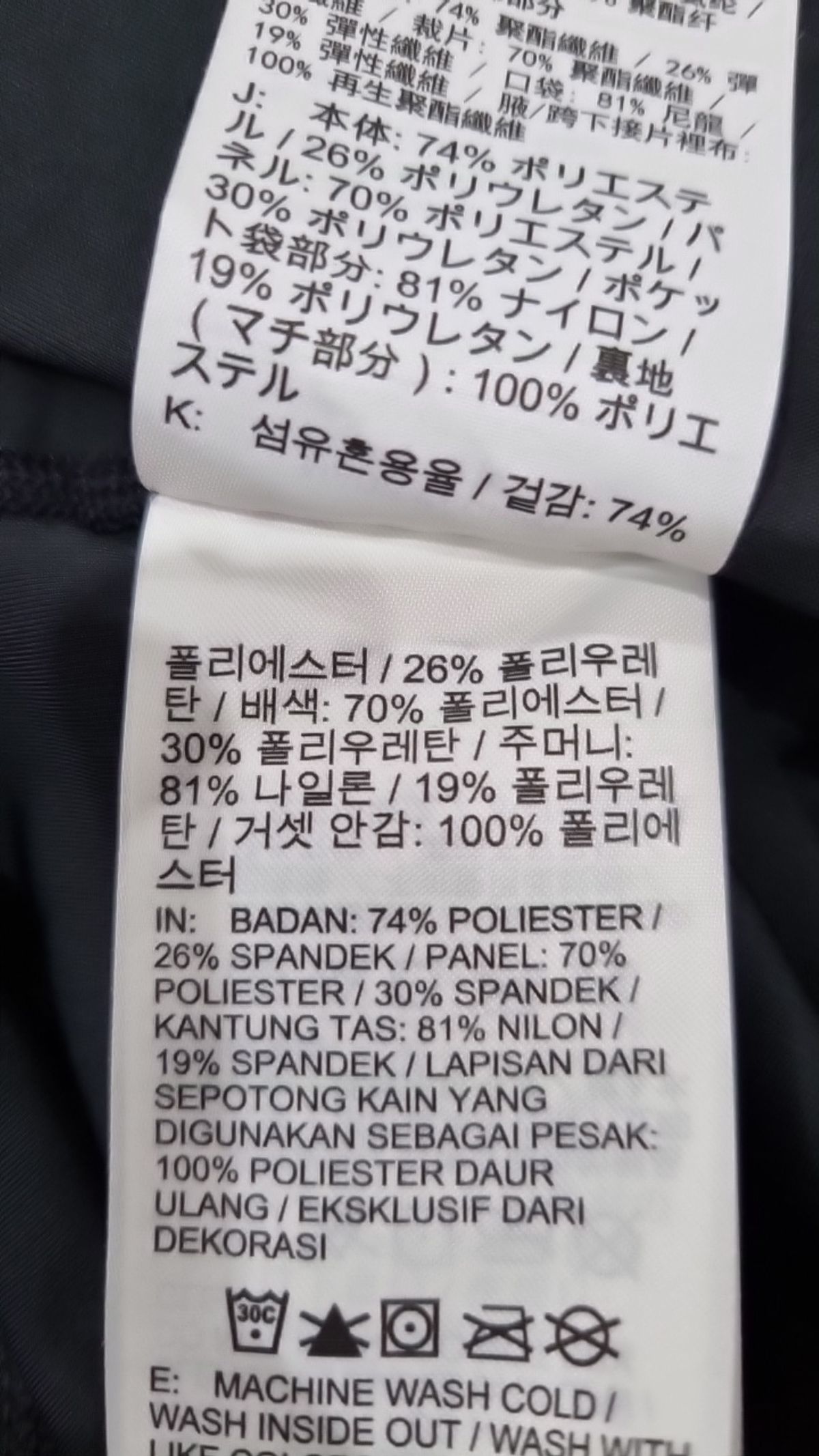 나이키(NIKE) 레깅스 70