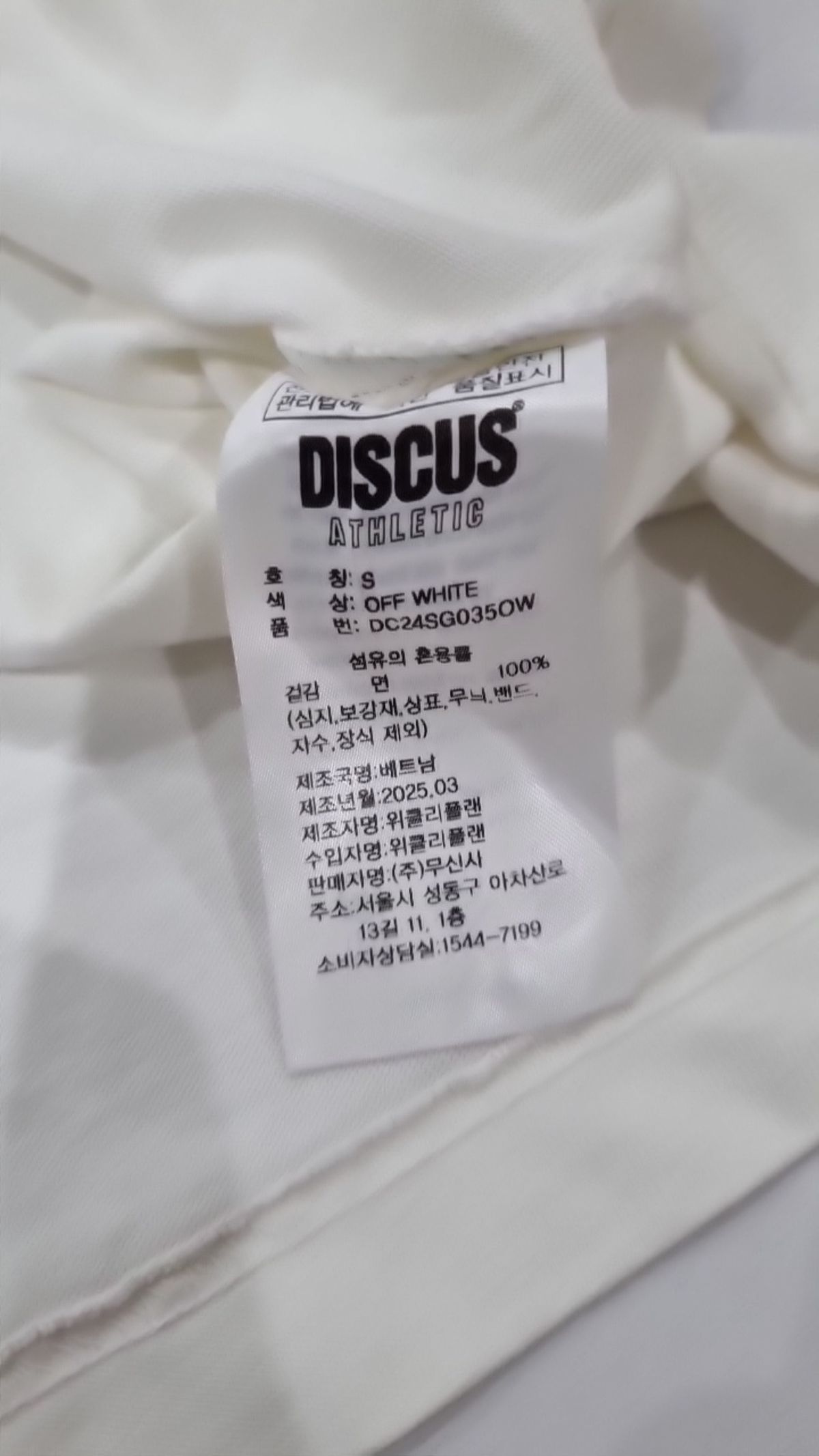 디스커스 애슬레틱(DISCUS ATHLETIC) 반소매 티셔츠 S