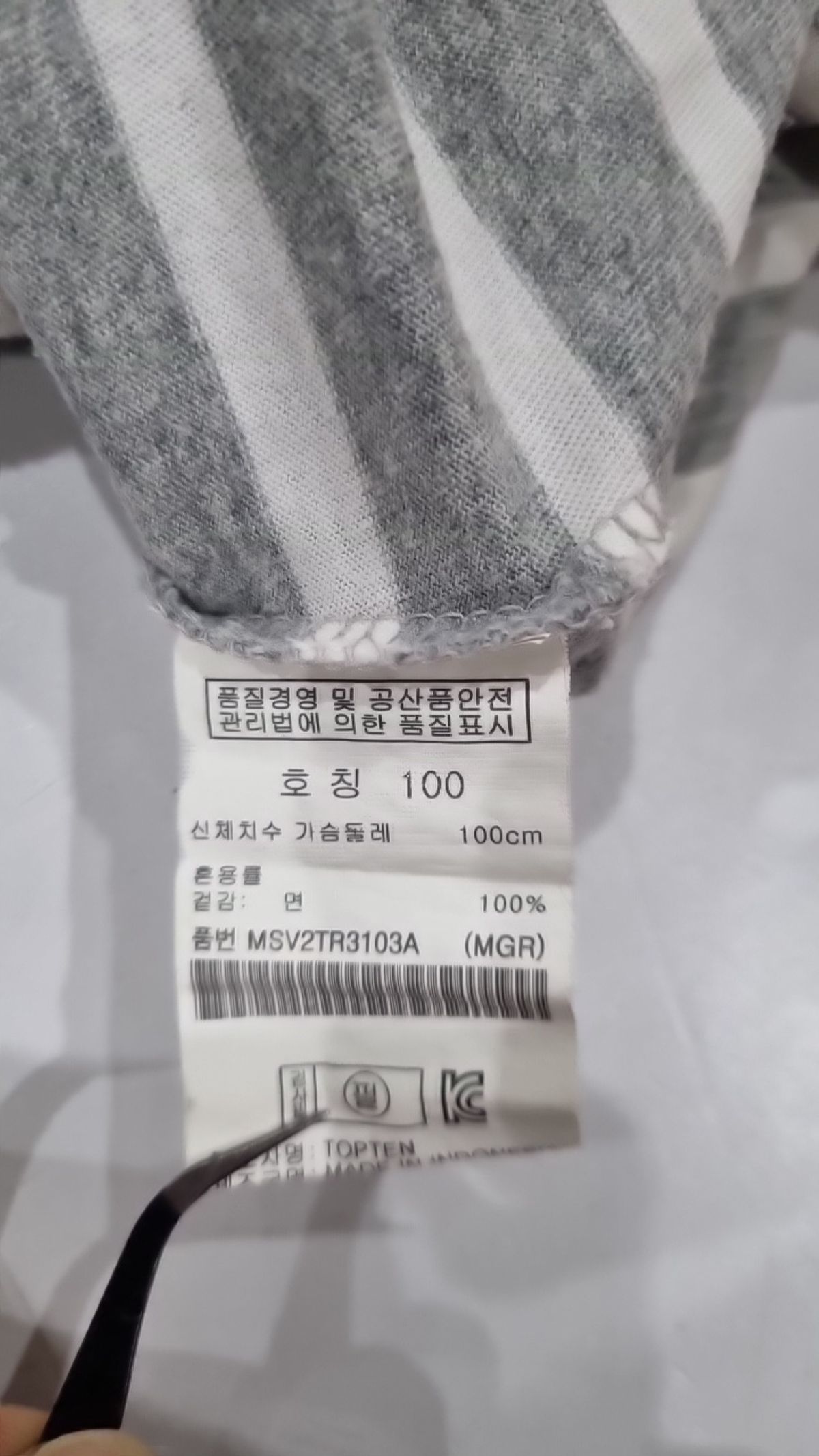 탑텐(TOPTEN) 반소매 티셔츠 100